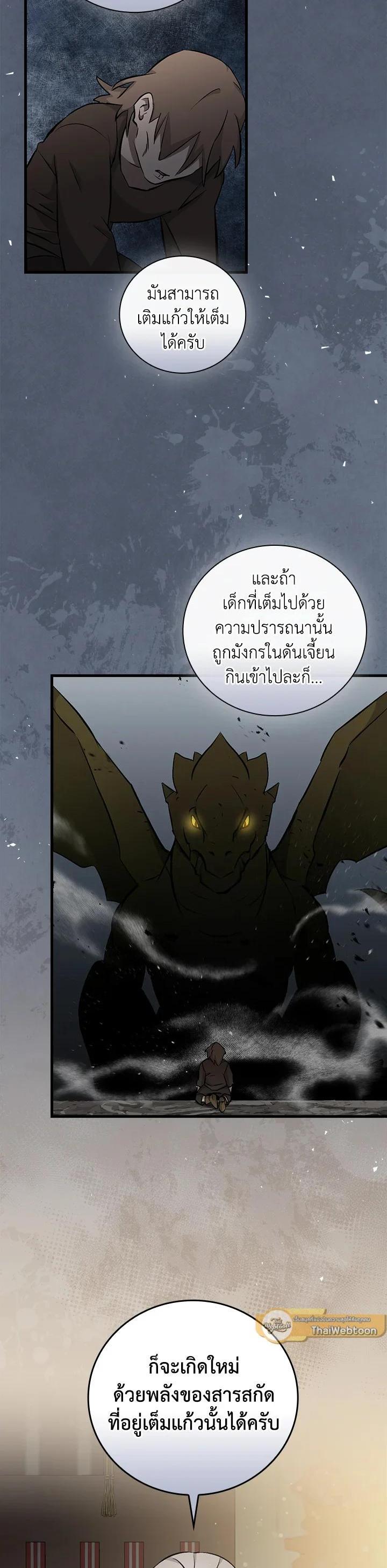 Manga-lc-com อ่านมังงะ อ่านการ์ตูน ออนไลน์ ฟรี Leveling Up, by Only Eating! ตอนที่ 1 2 3 4 5 6 7 8 9 10 11 12 13 14 ฟรี ไม่มีโฆษณา Manga-lc - อ่าน มังงะ อ่าน การ์ตูน ออนไลน์ อ่านมังงะ ฟรี