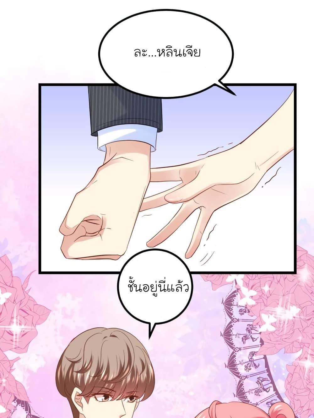 Manga-lc-com อ่านมังงะ อ่านการ์ตูน ออนไลน์ ฟรี My Beautiful Time With You ตอนที่ 1 2 3 4 5 6 7 8 9 10 11 12 13 14 ฟรี ไม่มีโฆษณา Manga-lc - อ่าน มังงะ อ่าน การ์ตูน ออนไลน์ อ่านมังงะ ฟรี