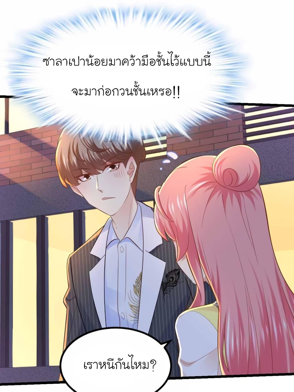 Manga-lc-com อ่านมังงะ อ่านการ์ตูน ออนไลน์ ฟรี My Beautiful Time With You ตอนที่ 1 2 3 4 5 6 7 8 9 10 11 12 13 14 ฟรี ไม่มีโฆษณา Manga-lc - อ่าน มังงะ อ่าน การ์ตูน ออนไลน์ อ่านมังงะ ฟรี