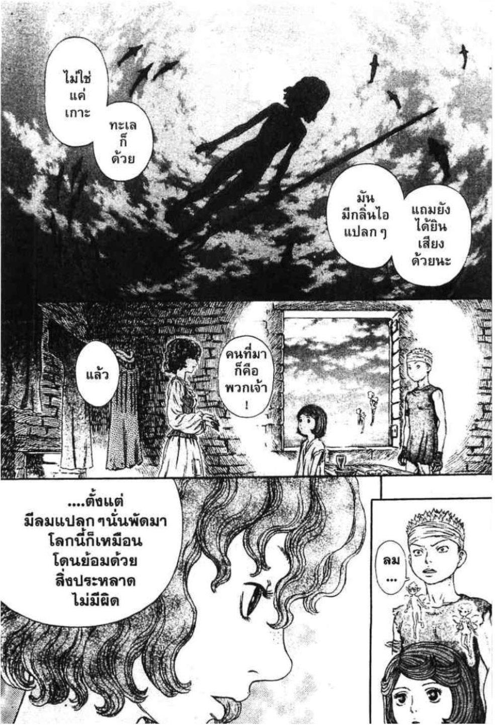 Manga-lc-com อ่านมังงะ อ่านการ์ตูน ออนไลน์ ฟรี Berserk ตอนที่ 1 2 3 4 5 6 7 8 9 10 11 12 13 14 ฟรี ไม่มีโฆษณา Manga-lc - อ่าน มังงะ อ่าน การ์ตูน ออนไลน์ อ่านมังงะ ฟรี