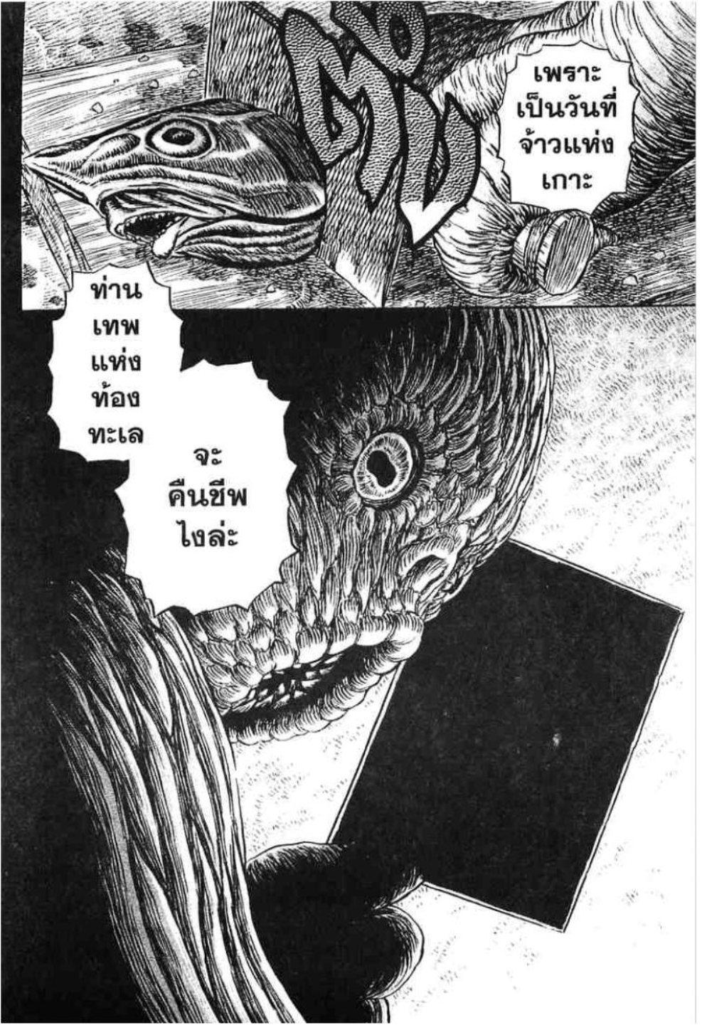 Manga-lc-com อ่านมังงะ อ่านการ์ตูน ออนไลน์ ฟรี Berserk ตอนที่ 1 2 3 4 5 6 7 8 9 10 11 12 13 14 ฟรี ไม่มีโฆษณา Manga-lc - อ่าน มังงะ อ่าน การ์ตูน ออนไลน์ อ่านมังงะ ฟรี