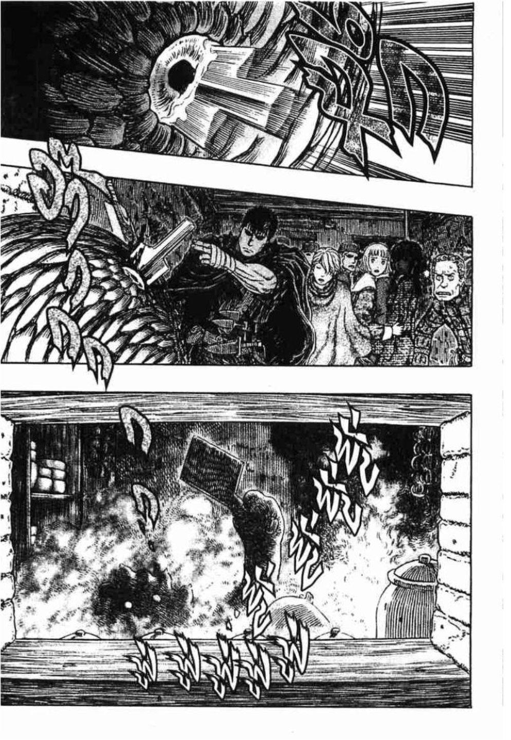 Manga-lc-com อ่านมังงะ อ่านการ์ตูน ออนไลน์ ฟรี Berserk ตอนที่ 1 2 3 4 5 6 7 8 9 10 11 12 13 14 ฟรี ไม่มีโฆษณา Manga-lc - อ่าน มังงะ อ่าน การ์ตูน ออนไลน์ อ่านมังงะ ฟรี