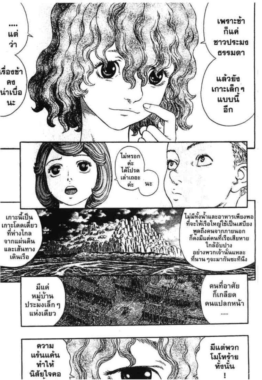 Manga-lc-com อ่านมังงะ อ่านการ์ตูน ออนไลน์ ฟรี Berserk ตอนที่ 1 2 3 4 5 6 7 8 9 10 11 12 13 14 ฟรี ไม่มีโฆษณา Manga-lc - อ่าน มังงะ อ่าน การ์ตูน ออนไลน์ อ่านมังงะ ฟรี