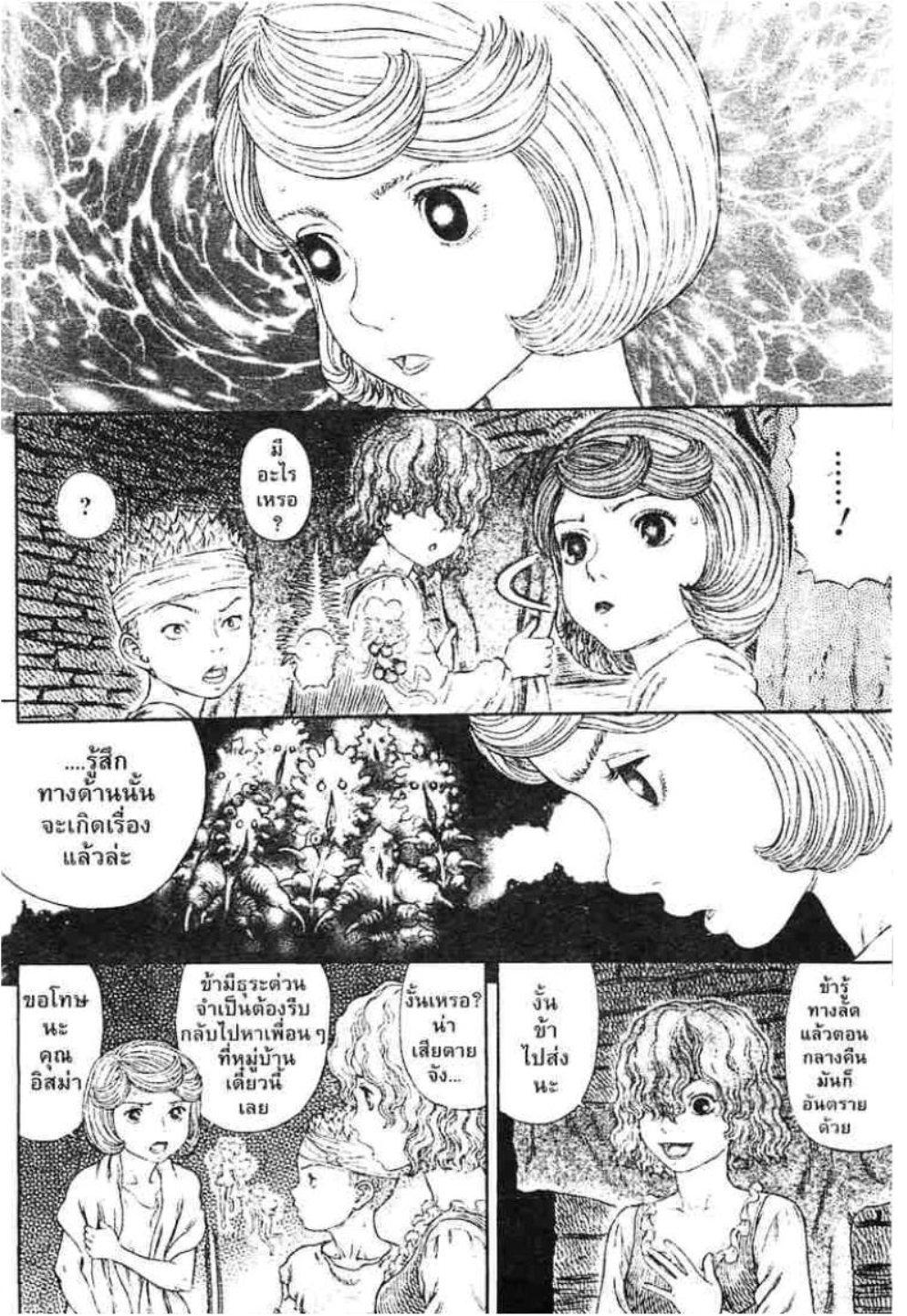 Manga-lc-com อ่านมังงะ อ่านการ์ตูน ออนไลน์ ฟรี Berserk ตอนที่ 1 2 3 4 5 6 7 8 9 10 11 12 13 14 ฟรี ไม่มีโฆษณา Manga-lc - อ่าน มังงะ อ่าน การ์ตูน ออนไลน์ อ่านมังงะ ฟรี