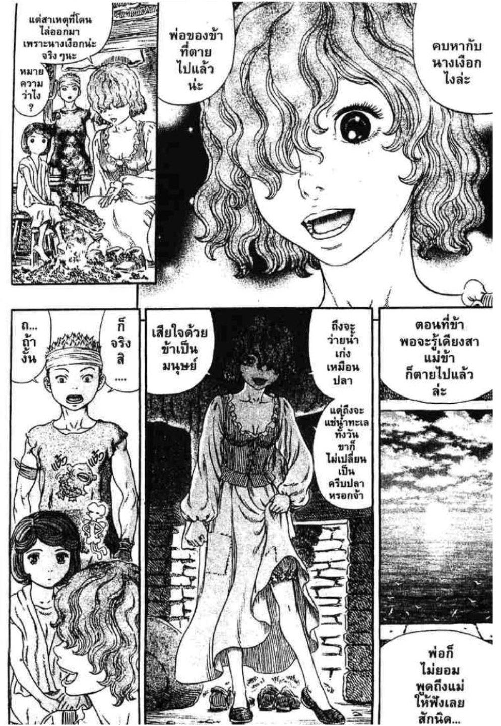Manga-lc-com อ่านมังงะ อ่านการ์ตูน ออนไลน์ ฟรี Berserk ตอนที่ 1 2 3 4 5 6 7 8 9 10 11 12 13 14 ฟรี ไม่มีโฆษณา Manga-lc - อ่าน มังงะ อ่าน การ์ตูน ออนไลน์ อ่านมังงะ ฟรี