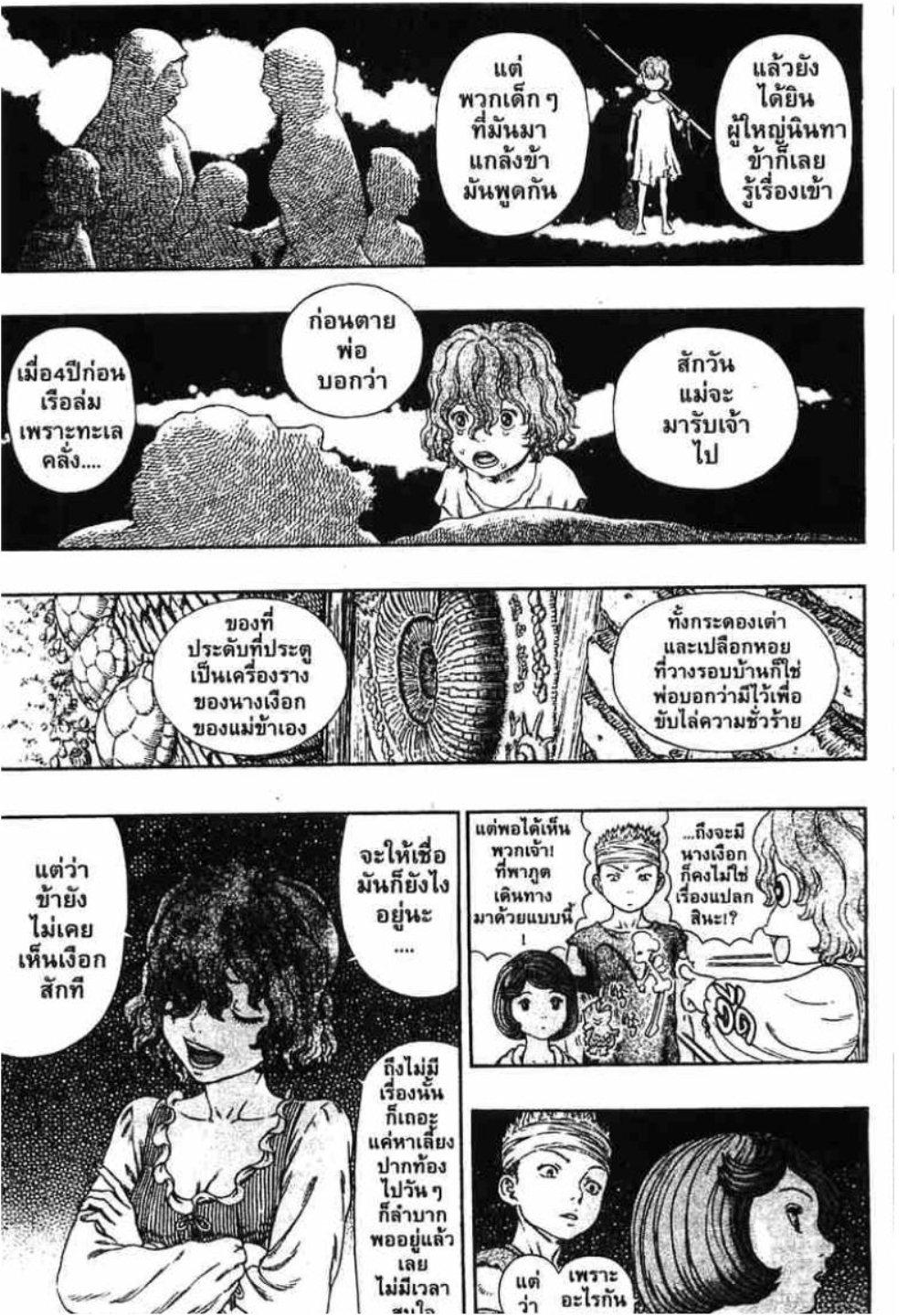 Manga-lc-com อ่านมังงะ อ่านการ์ตูน ออนไลน์ ฟรี Berserk ตอนที่ 1 2 3 4 5 6 7 8 9 10 11 12 13 14 ฟรี ไม่มีโฆษณา Manga-lc - อ่าน มังงะ อ่าน การ์ตูน ออนไลน์ อ่านมังงะ ฟรี