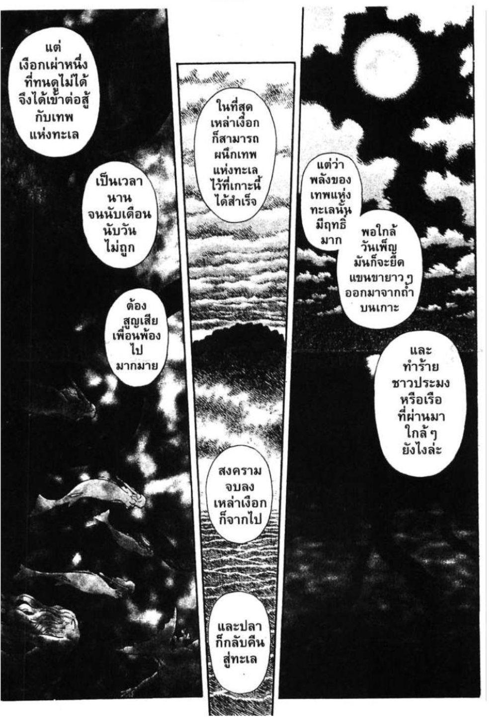 Manga-lc-com อ่านมังงะ อ่านการ์ตูน ออนไลน์ ฟรี Berserk ตอนที่ 1 2 3 4 5 6 7 8 9 10 11 12 13 14 ฟรี ไม่มีโฆษณา Manga-lc - อ่าน มังงะ อ่าน การ์ตูน ออนไลน์ อ่านมังงะ ฟรี