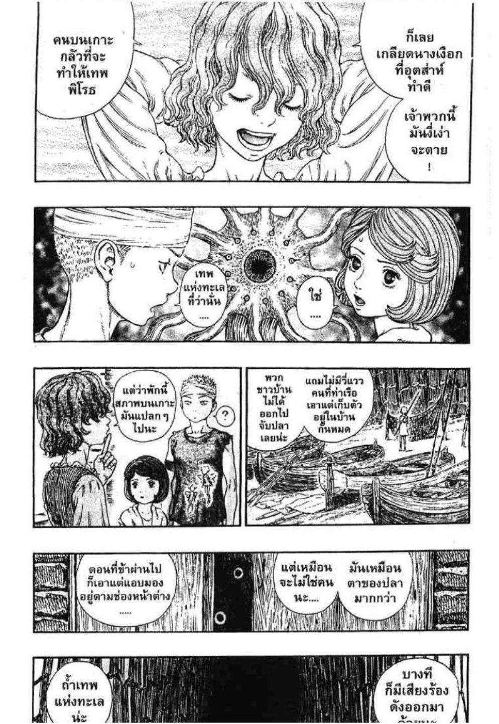 Manga-lc-com อ่านมังงะ อ่านการ์ตูน ออนไลน์ ฟรี Berserk ตอนที่ 1 2 3 4 5 6 7 8 9 10 11 12 13 14 ฟรี ไม่มีโฆษณา Manga-lc - อ่าน มังงะ อ่าน การ์ตูน ออนไลน์ อ่านมังงะ ฟรี