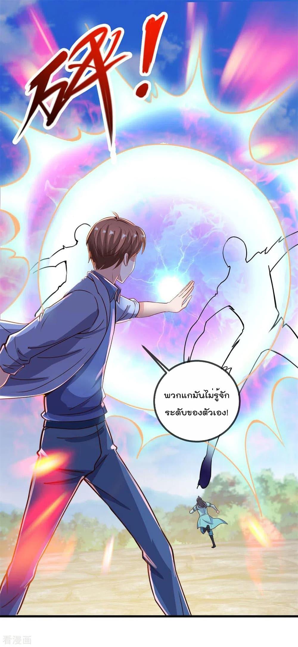 Manga-lc-com อ่านมังงะ อ่านการ์ตูน ออนไลน์ ฟรี Rebirth Earth Immortal Venerable – การหวนคืนของเซียนสวรรค์ ตอนที่ 1 2 3 4 5 6 7 8 9 10 11 12 13 14 ฟรี ไม่มีโฆษณา Manga-lc - อ่าน มังงะ อ่าน การ์ตูน ออนไลน์ อ่านมังงะ ฟรี