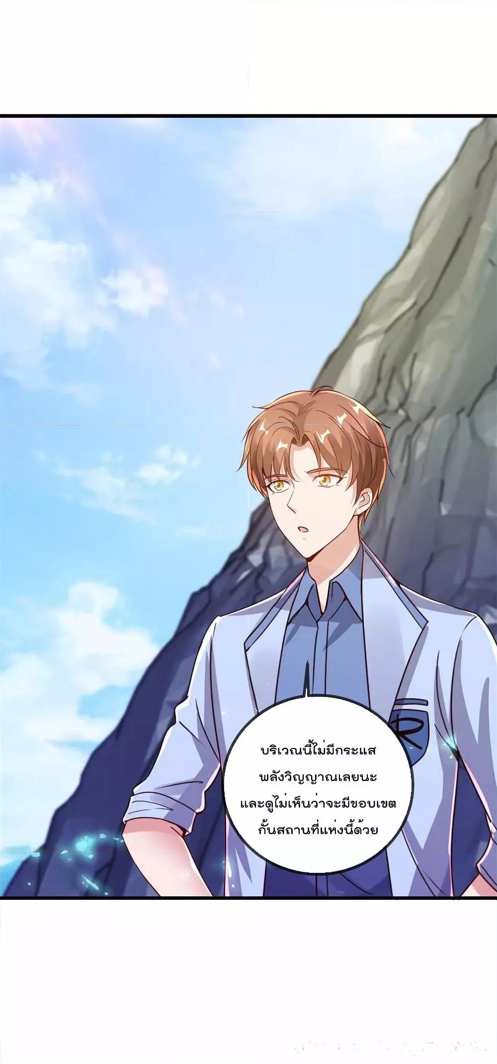 Manga-lc-com อ่านมังงะ อ่านการ์ตูน ออนไลน์ ฟรี Rebirth Earth Immortal Venerable – การหวนคืนของเซียนสวรรค์ ตอนที่ 1 2 3 4 5 6 7 8 9 10 11 12 13 14 ฟรี ไม่มีโฆษณา Manga-lc - อ่าน มังงะ อ่าน การ์ตูน ออนไลน์ อ่านมังงะ ฟรี