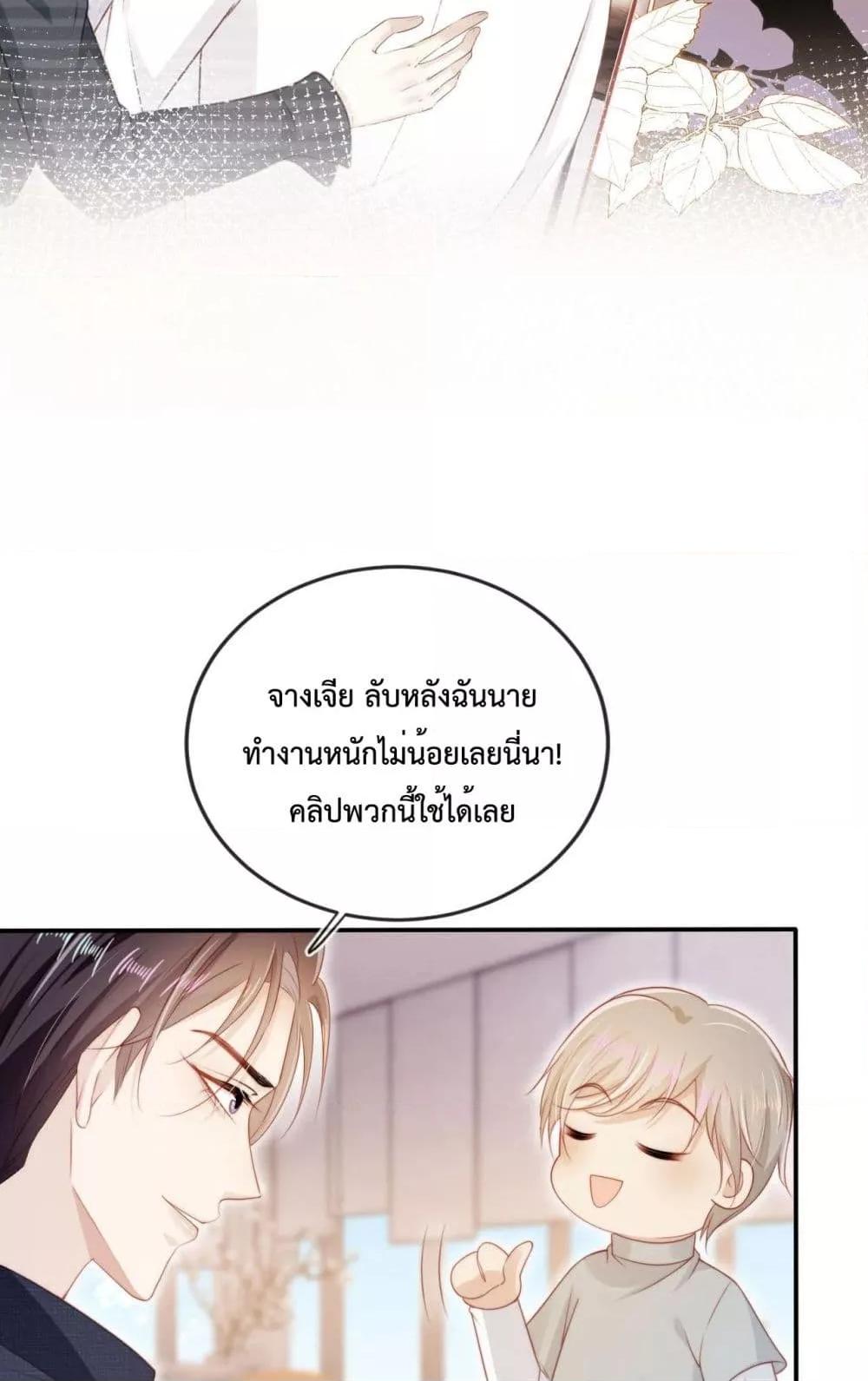 Manga-lc-com อ่านมังงะ อ่านการ์ตูน ออนไลน์ ฟรี The Villain Pampered Me To The Sky ตอนที่ 1 2 3 4 5 6 7 8 9 10 11 12 13 14 ฟรี ไม่มีโฆษณา Manga-lc - อ่าน มังงะ อ่าน การ์ตูน ออนไลน์ อ่านมังงะ ฟรี