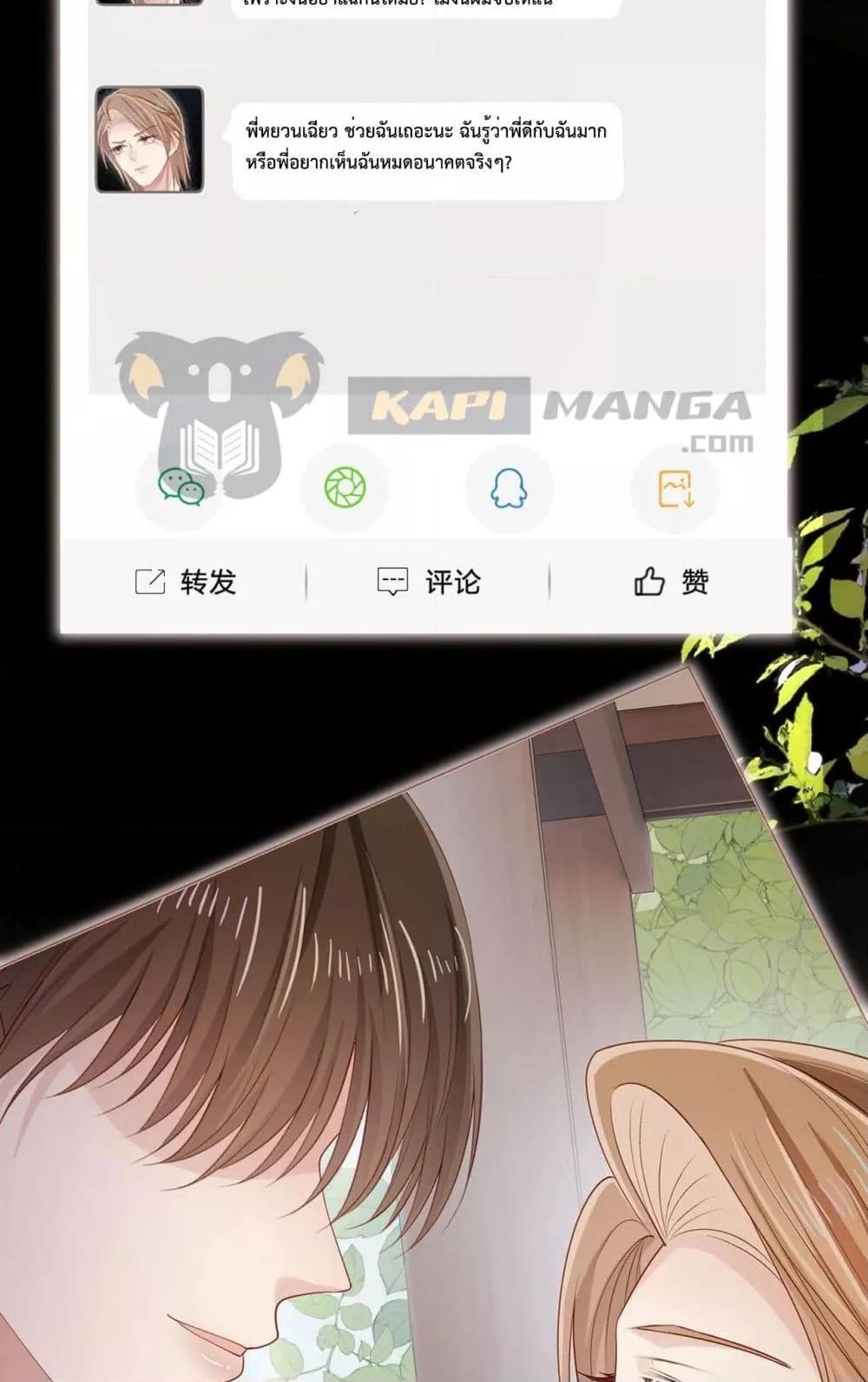 Manga-lc-com อ่านมังงะ อ่านการ์ตูน ออนไลน์ ฟรี The Villain Pampered Me To The Sky ตอนที่ 1 2 3 4 5 6 7 8 9 10 11 12 13 14 ฟรี ไม่มีโฆษณา Manga-lc - อ่าน มังงะ อ่าน การ์ตูน ออนไลน์ อ่านมังงะ ฟรี