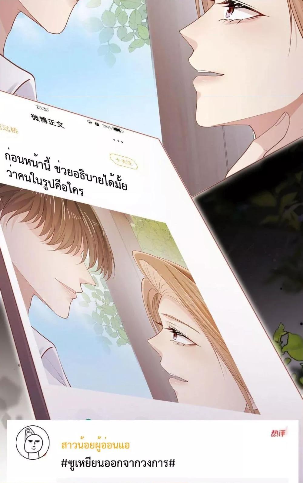 Manga-lc-com อ่านมังงะ อ่านการ์ตูน ออนไลน์ ฟรี The Villain Pampered Me To The Sky ตอนที่ 1 2 3 4 5 6 7 8 9 10 11 12 13 14 ฟรี ไม่มีโฆษณา Manga-lc - อ่าน มังงะ อ่าน การ์ตูน ออนไลน์ อ่านมังงะ ฟรี