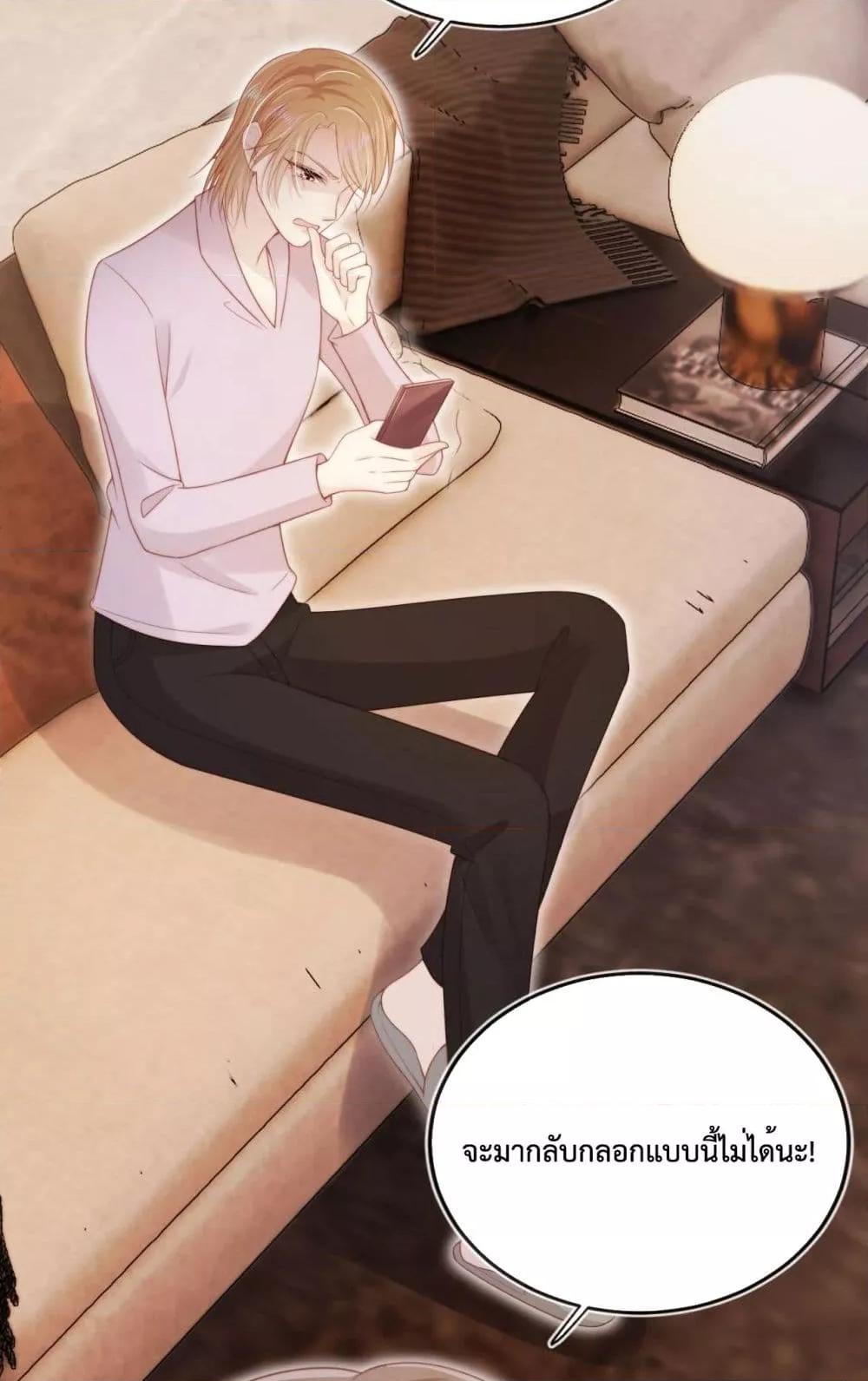 Manga-lc-com อ่านมังงะ อ่านการ์ตูน ออนไลน์ ฟรี The Villain Pampered Me To The Sky ตอนที่ 1 2 3 4 5 6 7 8 9 10 11 12 13 14 ฟรี ไม่มีโฆษณา Manga-lc - อ่าน มังงะ อ่าน การ์ตูน ออนไลน์ อ่านมังงะ ฟรี