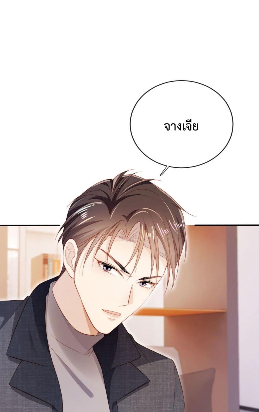 Manga-lc-com อ่านมังงะ อ่านการ์ตูน ออนไลน์ ฟรี The Villain Pampered Me To The Sky ตอนที่ 1 2 3 4 5 6 7 8 9 10 11 12 13 14 ฟรี ไม่มีโฆษณา Manga-lc - อ่าน มังงะ อ่าน การ์ตูน ออนไลน์ อ่านมังงะ ฟรี