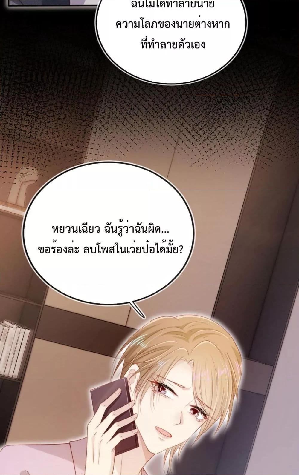 Manga-lc-com อ่านมังงะ อ่านการ์ตูน ออนไลน์ ฟรี The Villain Pampered Me To The Sky ตอนที่ 1 2 3 4 5 6 7 8 9 10 11 12 13 14 ฟรี ไม่มีโฆษณา Manga-lc - อ่าน มังงะ อ่าน การ์ตูน ออนไลน์ อ่านมังงะ ฟรี