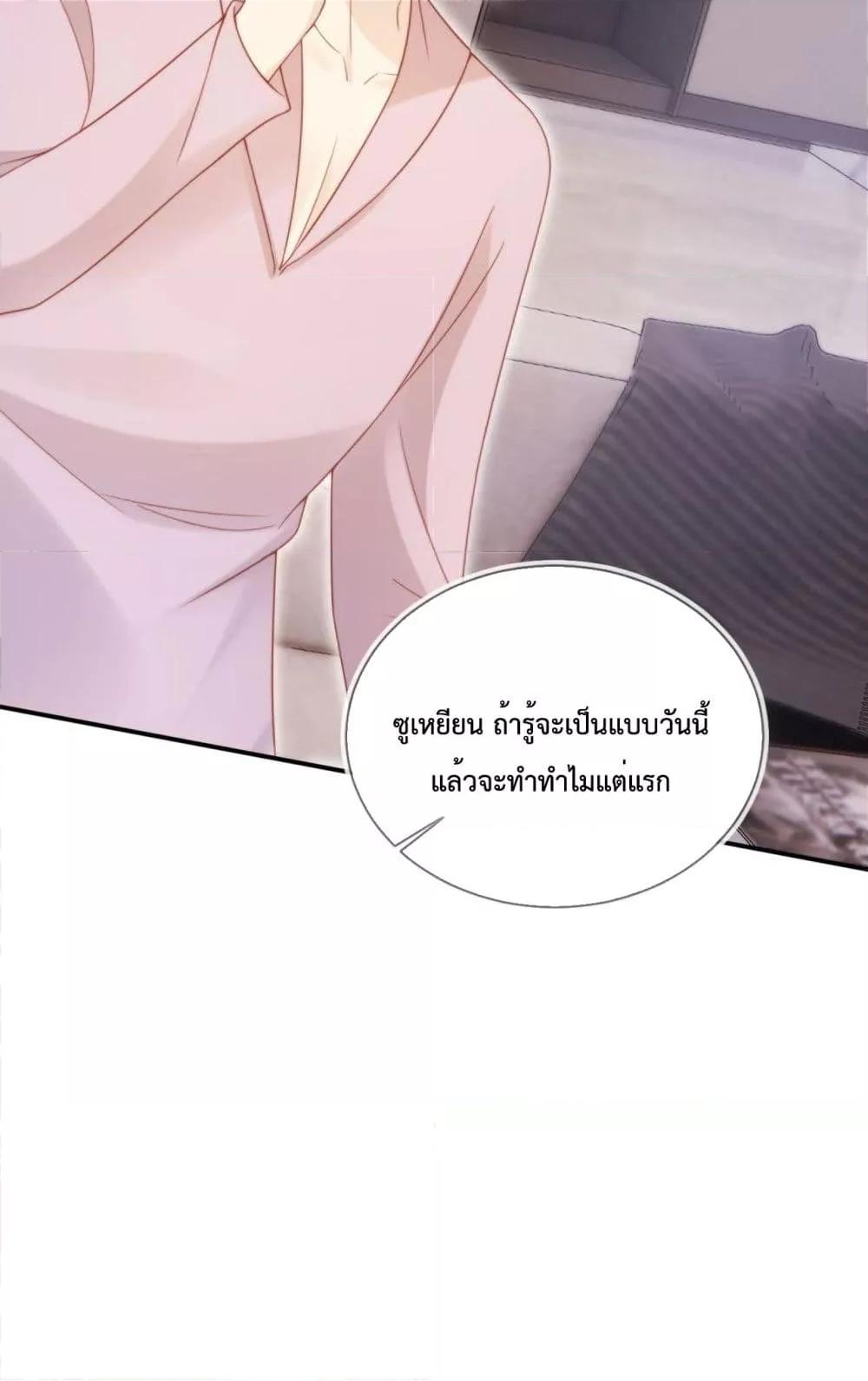 Manga-lc-com อ่านมังงะ อ่านการ์ตูน ออนไลน์ ฟรี The Villain Pampered Me To The Sky ตอนที่ 1 2 3 4 5 6 7 8 9 10 11 12 13 14 ฟรี ไม่มีโฆษณา Manga-lc - อ่าน มังงะ อ่าน การ์ตูน ออนไลน์ อ่านมังงะ ฟรี