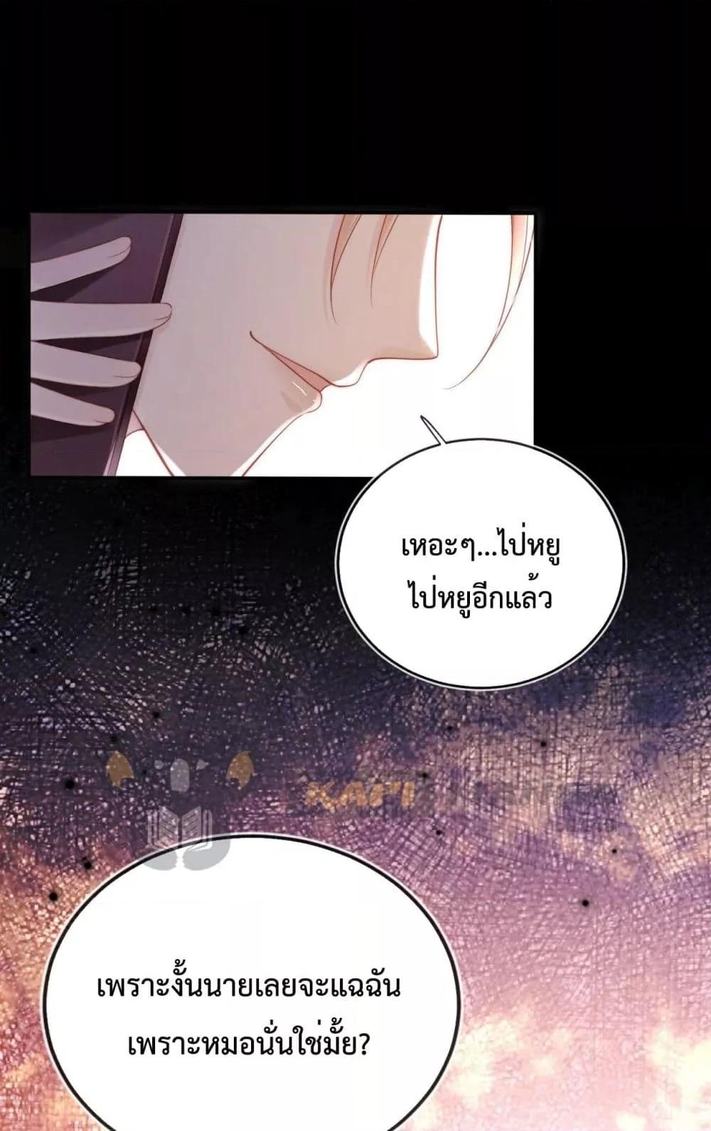 Manga-lc-com อ่านมังงะ อ่านการ์ตูน ออนไลน์ ฟรี The Villain Pampered Me To The Sky ตอนที่ 1 2 3 4 5 6 7 8 9 10 11 12 13 14 ฟรี ไม่มีโฆษณา Manga-lc - อ่าน มังงะ อ่าน การ์ตูน ออนไลน์ อ่านมังงะ ฟรี