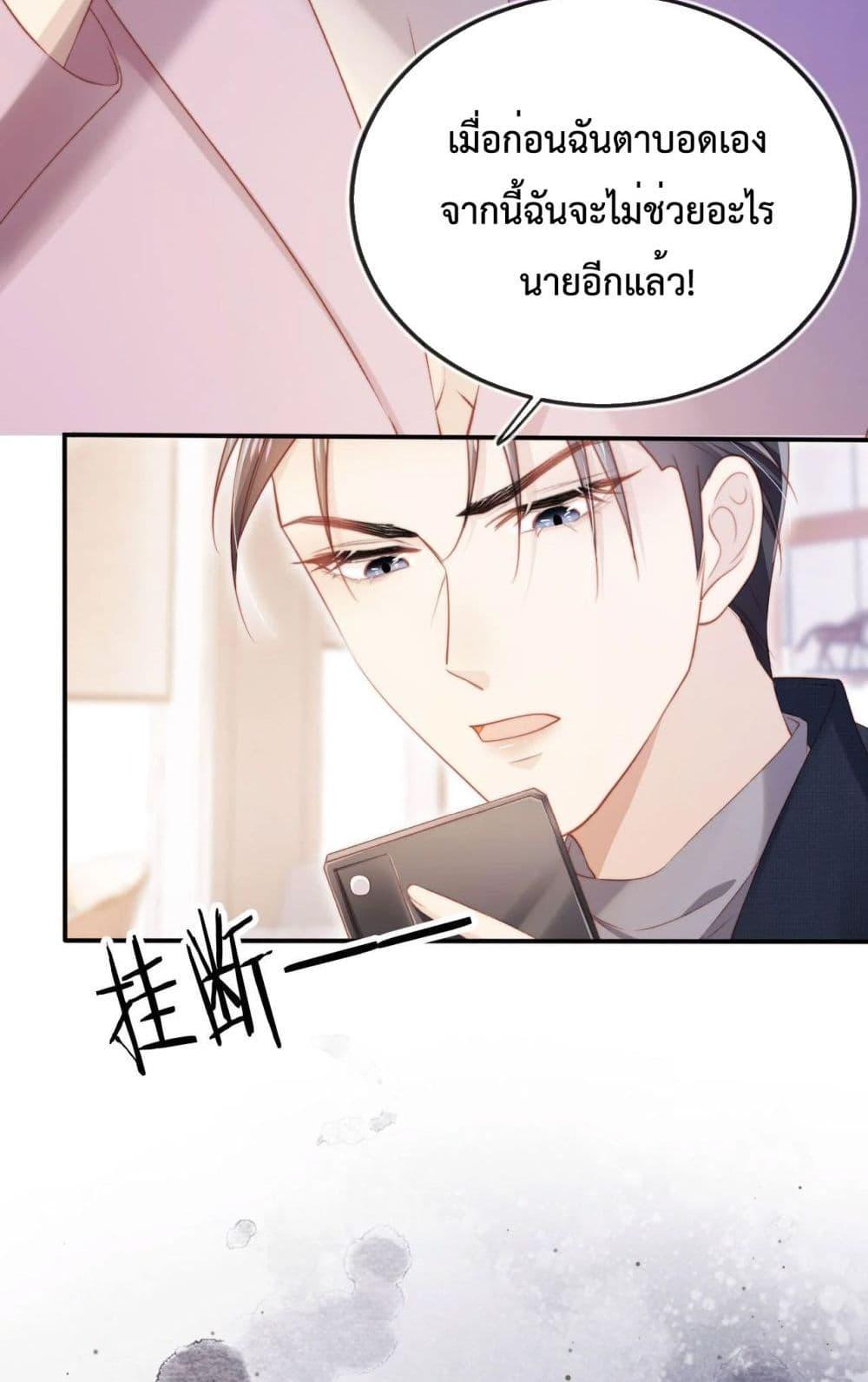 Manga-lc-com อ่านมังงะ อ่านการ์ตูน ออนไลน์ ฟรี The Villain Pampered Me To The Sky ตอนที่ 1 2 3 4 5 6 7 8 9 10 11 12 13 14 ฟรี ไม่มีโฆษณา Manga-lc - อ่าน มังงะ อ่าน การ์ตูน ออนไลน์ อ่านมังงะ ฟรี