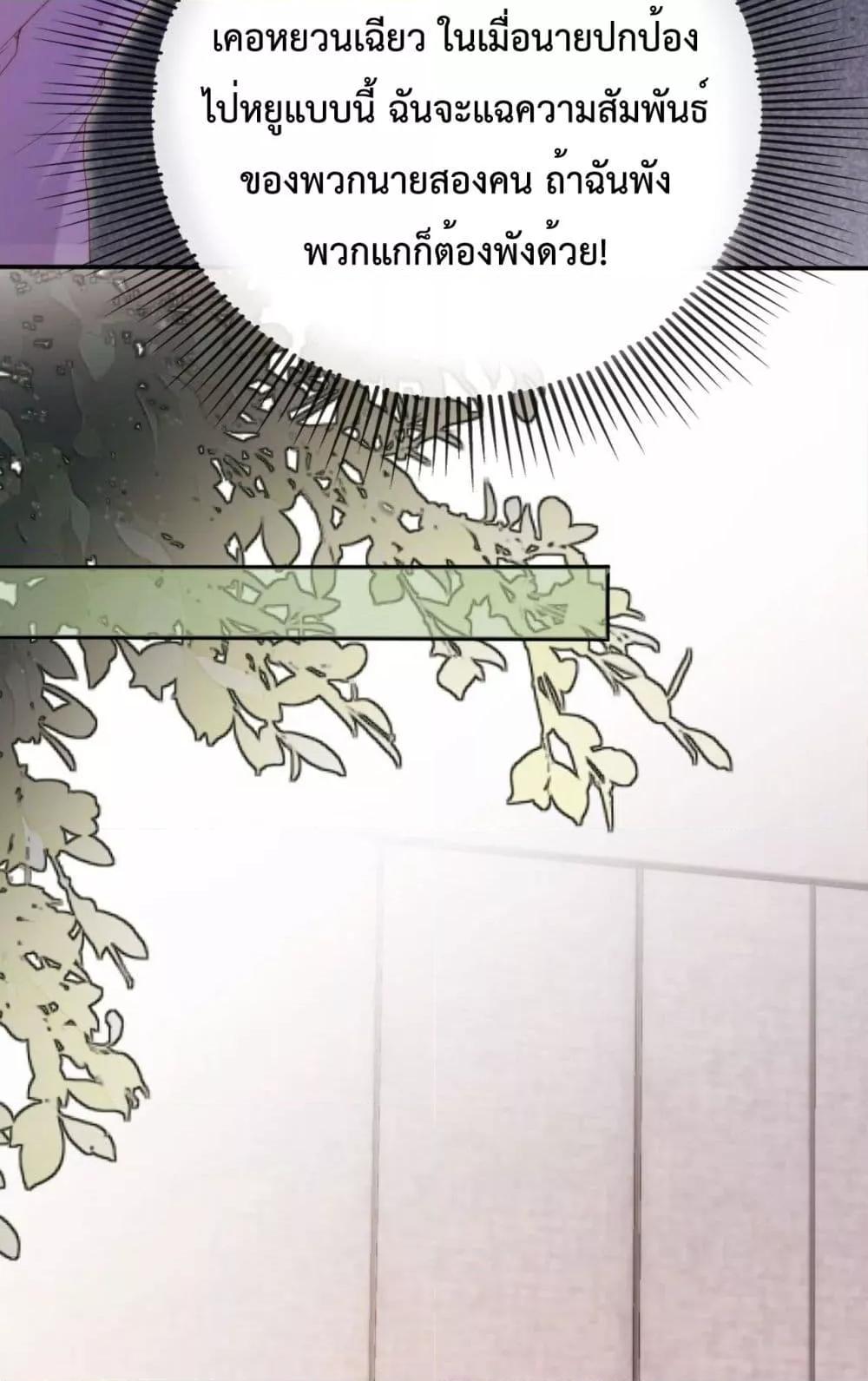 Manga-lc-com อ่านมังงะ อ่านการ์ตูน ออนไลน์ ฟรี The Villain Pampered Me To The Sky ตอนที่ 1 2 3 4 5 6 7 8 9 10 11 12 13 14 ฟรี ไม่มีโฆษณา Manga-lc - อ่าน มังงะ อ่าน การ์ตูน ออนไลน์ อ่านมังงะ ฟรี