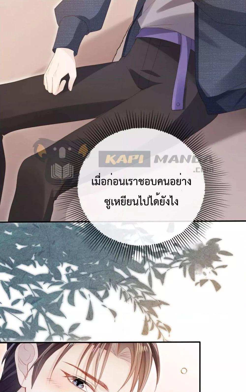 Manga-lc-com อ่านมังงะ อ่านการ์ตูน ออนไลน์ ฟรี The Villain Pampered Me To The Sky ตอนที่ 1 2 3 4 5 6 7 8 9 10 11 12 13 14 ฟรี ไม่มีโฆษณา Manga-lc - อ่าน มังงะ อ่าน การ์ตูน ออนไลน์ อ่านมังงะ ฟรี