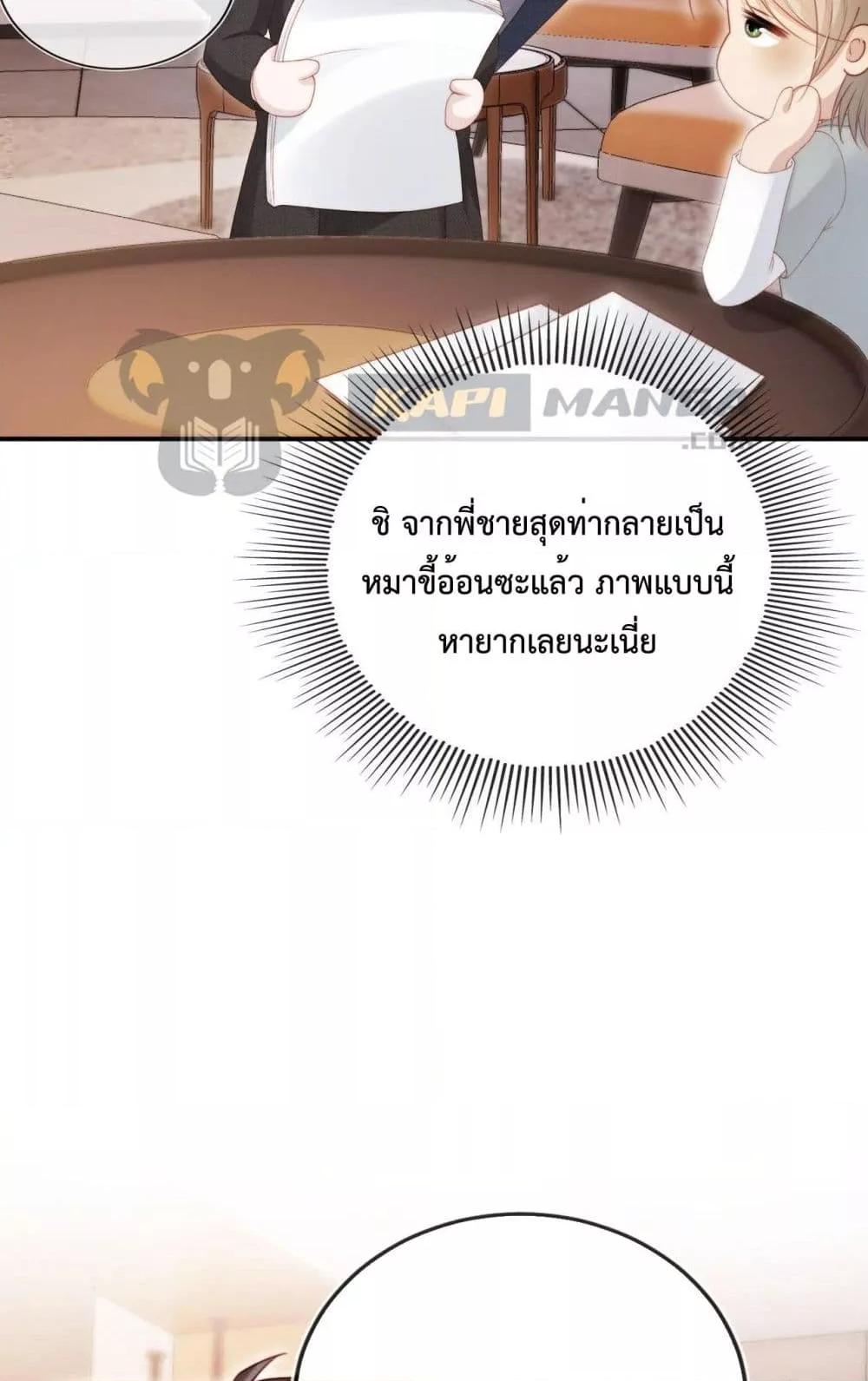 Manga-lc-com อ่านมังงะ อ่านการ์ตูน ออนไลน์ ฟรี The Villain Pampered Me To The Sky ตอนที่ 1 2 3 4 5 6 7 8 9 10 11 12 13 14 ฟรี ไม่มีโฆษณา Manga-lc - อ่าน มังงะ อ่าน การ์ตูน ออนไลน์ อ่านมังงะ ฟรี