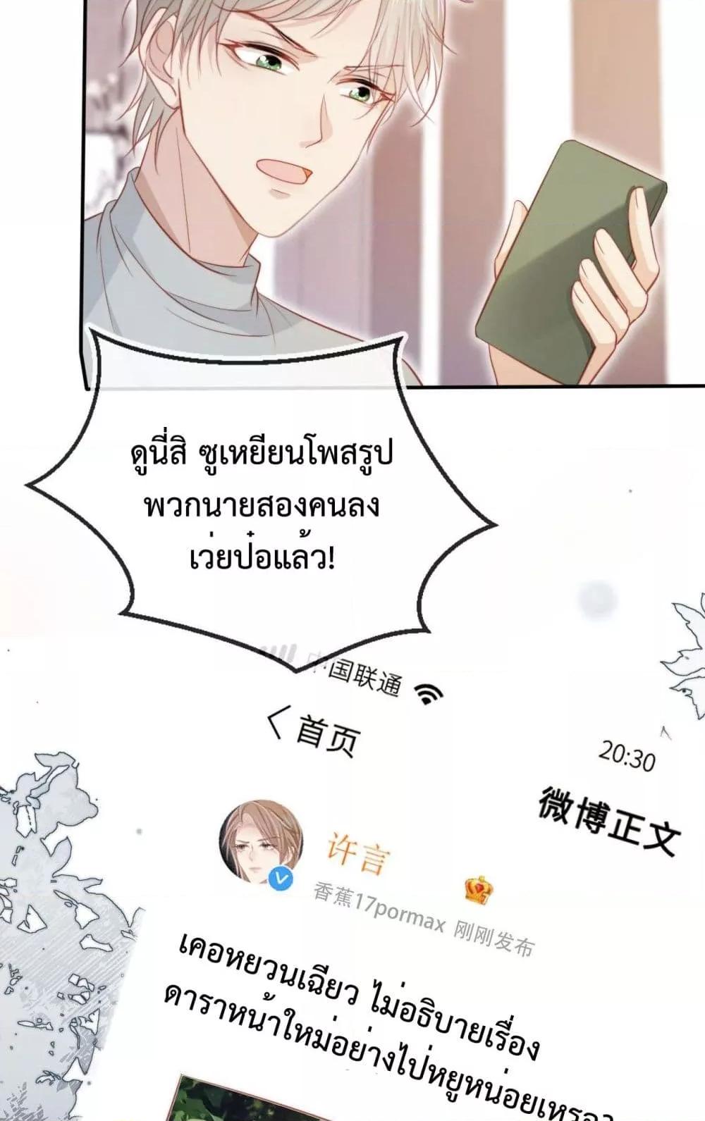 Manga-lc-com อ่านมังงะ อ่านการ์ตูน ออนไลน์ ฟรี The Villain Pampered Me To The Sky ตอนที่ 1 2 3 4 5 6 7 8 9 10 11 12 13 14 ฟรี ไม่มีโฆษณา Manga-lc - อ่าน มังงะ อ่าน การ์ตูน ออนไลน์ อ่านมังงะ ฟรี
