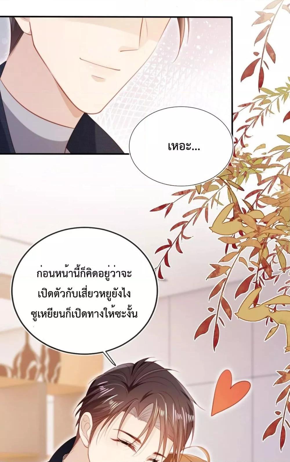 Manga-lc-com อ่านมังงะ อ่านการ์ตูน ออนไลน์ ฟรี The Villain Pampered Me To The Sky ตอนที่ 1 2 3 4 5 6 7 8 9 10 11 12 13 14 ฟรี ไม่มีโฆษณา Manga-lc - อ่าน มังงะ อ่าน การ์ตูน ออนไลน์ อ่านมังงะ ฟรี