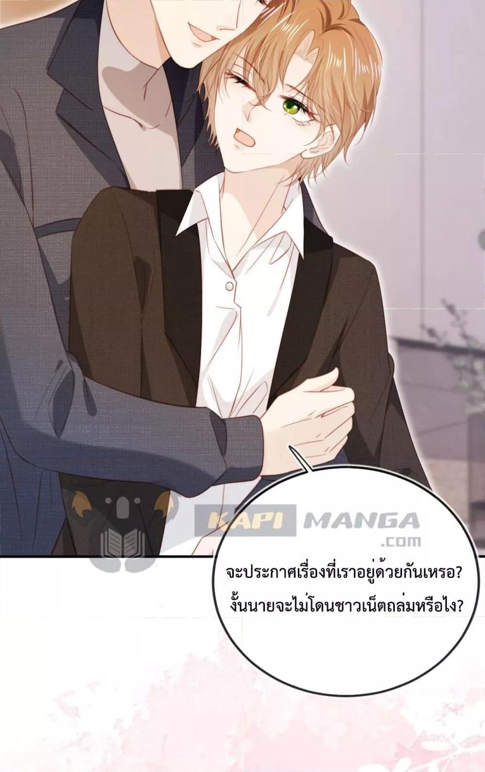 Manga-lc-com อ่านมังงะ อ่านการ์ตูน ออนไลน์ ฟรี The Villain Pampered Me To The Sky ตอนที่ 1 2 3 4 5 6 7 8 9 10 11 12 13 14 ฟรี ไม่มีโฆษณา Manga-lc - อ่าน มังงะ อ่าน การ์ตูน ออนไลน์ อ่านมังงะ ฟรี