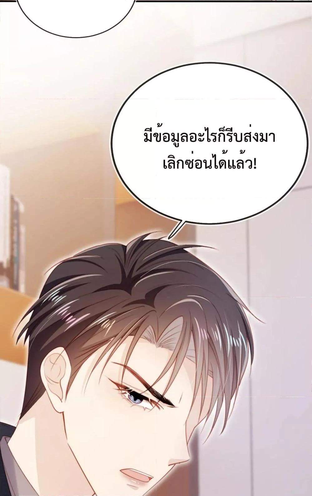 Manga-lc-com อ่านมังงะ อ่านการ์ตูน ออนไลน์ ฟรี The Villain Pampered Me To The Sky ตอนที่ 1 2 3 4 5 6 7 8 9 10 11 12 13 14 ฟรี ไม่มีโฆษณา Manga-lc - อ่าน มังงะ อ่าน การ์ตูน ออนไลน์ อ่านมังงะ ฟรี