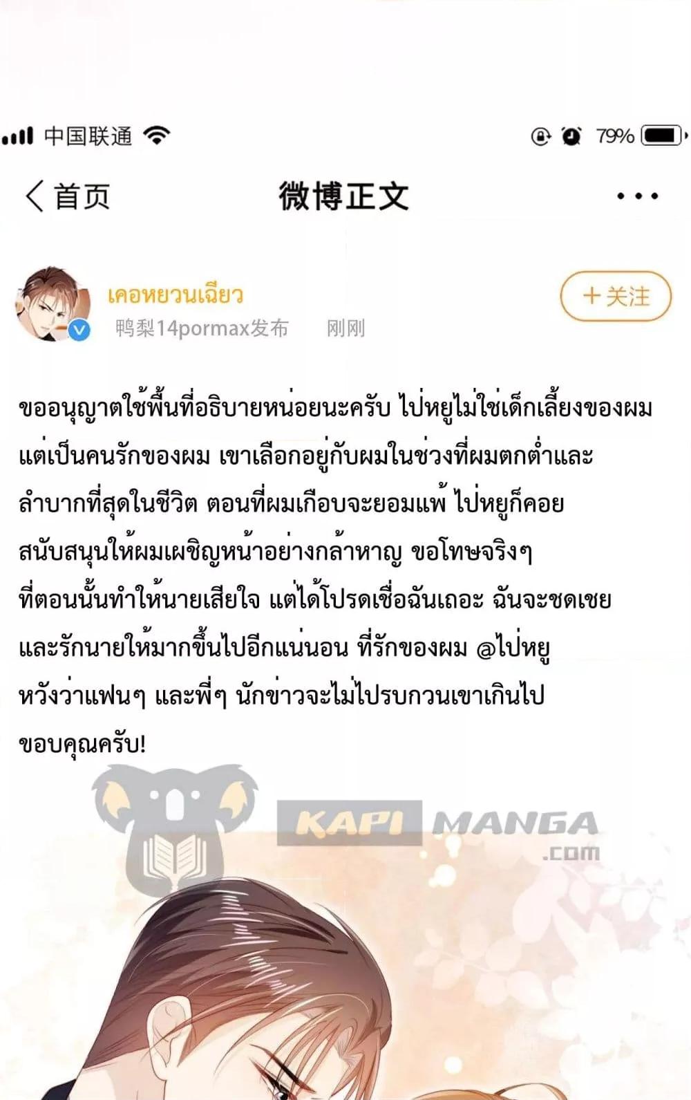 Manga-lc-com อ่านมังงะ อ่านการ์ตูน ออนไลน์ ฟรี The Villain Pampered Me To The Sky ตอนที่ 1 2 3 4 5 6 7 8 9 10 11 12 13 14 ฟรี ไม่มีโฆษณา Manga-lc - อ่าน มังงะ อ่าน การ์ตูน ออนไลน์ อ่านมังงะ ฟรี