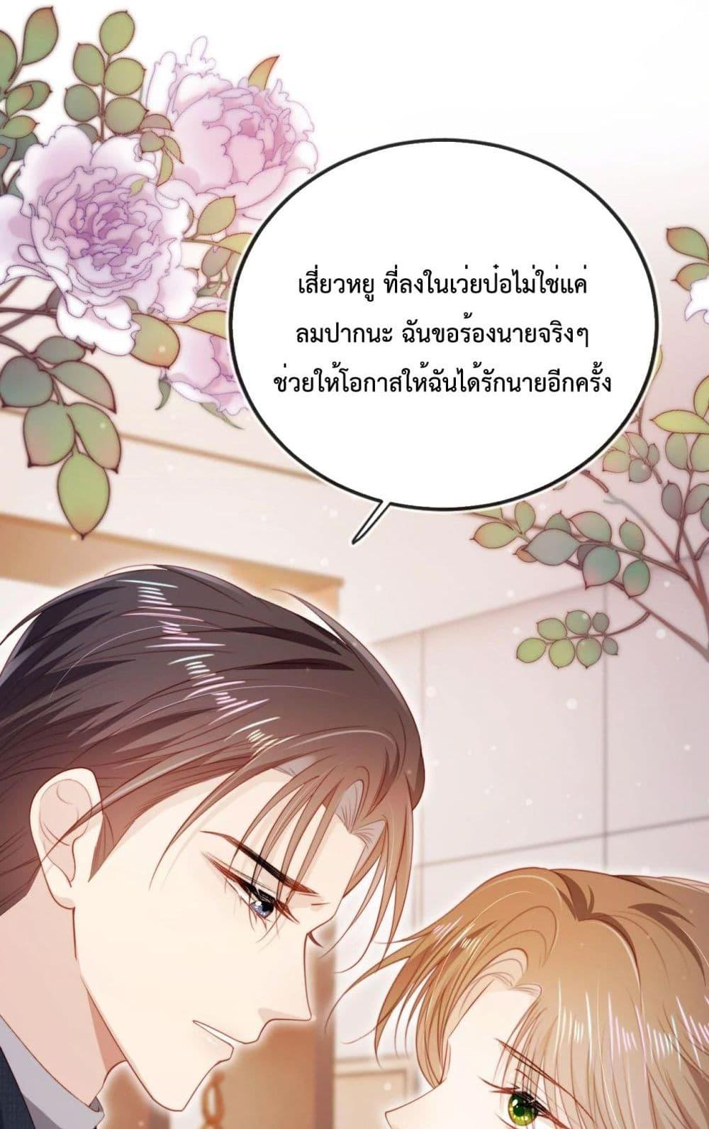 Manga-lc-com อ่านมังงะ อ่านการ์ตูน ออนไลน์ ฟรี The Villain Pampered Me To The Sky ตอนที่ 1 2 3 4 5 6 7 8 9 10 11 12 13 14 ฟรี ไม่มีโฆษณา Manga-lc - อ่าน มังงะ อ่าน การ์ตูน ออนไลน์ อ่านมังงะ ฟรี