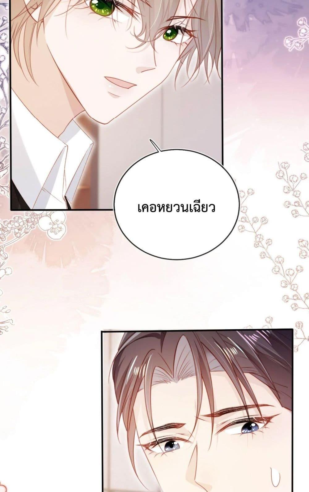 Manga-lc-com อ่านมังงะ อ่านการ์ตูน ออนไลน์ ฟรี The Villain Pampered Me To The Sky ตอนที่ 1 2 3 4 5 6 7 8 9 10 11 12 13 14 ฟรี ไม่มีโฆษณา Manga-lc - อ่าน มังงะ อ่าน การ์ตูน ออนไลน์ อ่านมังงะ ฟรี