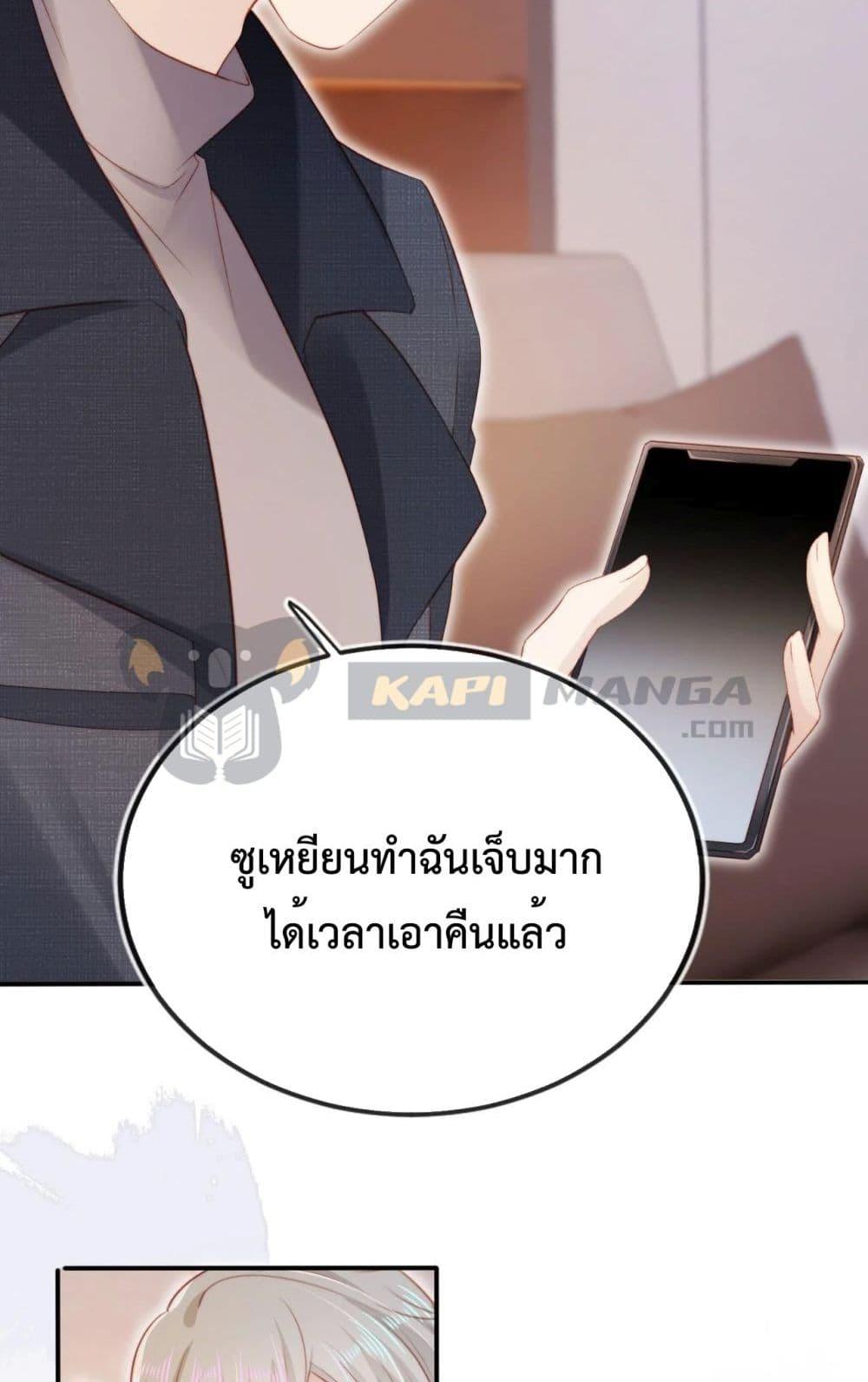 Manga-lc-com อ่านมังงะ อ่านการ์ตูน ออนไลน์ ฟรี The Villain Pampered Me To The Sky ตอนที่ 1 2 3 4 5 6 7 8 9 10 11 12 13 14 ฟรี ไม่มีโฆษณา Manga-lc - อ่าน มังงะ อ่าน การ์ตูน ออนไลน์ อ่านมังงะ ฟรี