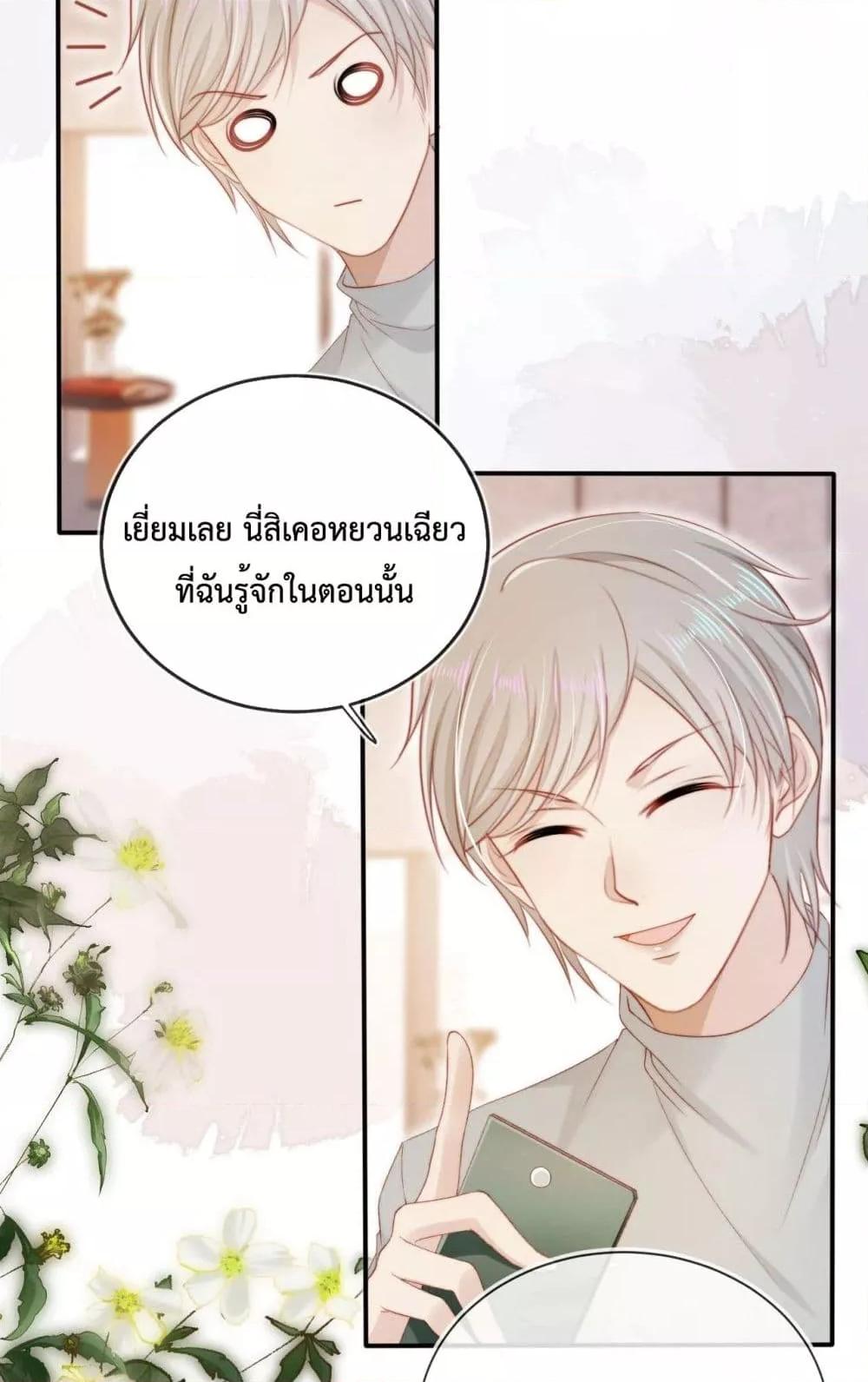 Manga-lc-com อ่านมังงะ อ่านการ์ตูน ออนไลน์ ฟรี The Villain Pampered Me To The Sky ตอนที่ 1 2 3 4 5 6 7 8 9 10 11 12 13 14 ฟรี ไม่มีโฆษณา Manga-lc - อ่าน มังงะ อ่าน การ์ตูน ออนไลน์ อ่านมังงะ ฟรี