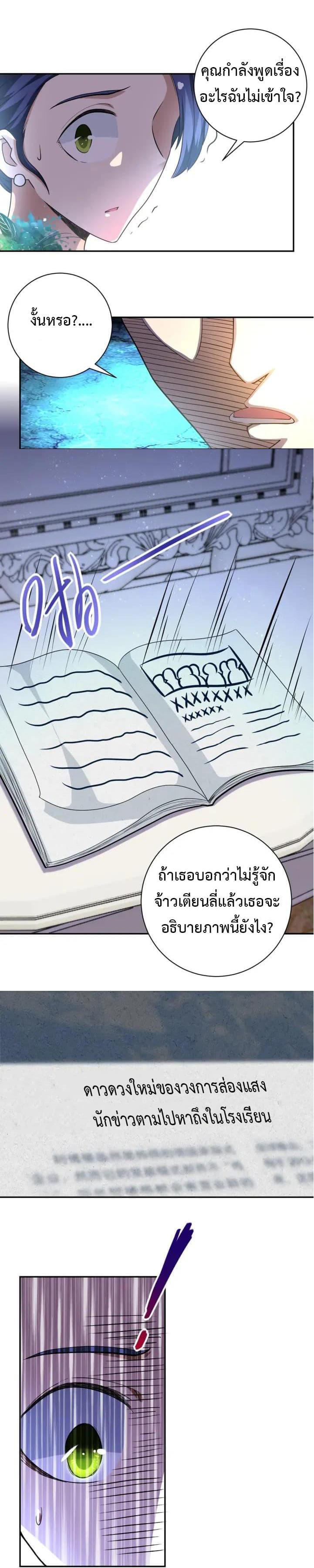 Manga-lc-com อ่านมังงะ อ่านการ์ตูน ออนไลน์ ฟรี Apocalyptic Super System ตอนที่ 1 2 3 4 5 6 7 8 9 10 11 12 13 14 ฟรี ไม่มีโฆษณา Manga-lc - อ่าน มังงะ อ่าน การ์ตูน ออนไลน์ อ่านมังงะ ฟรี