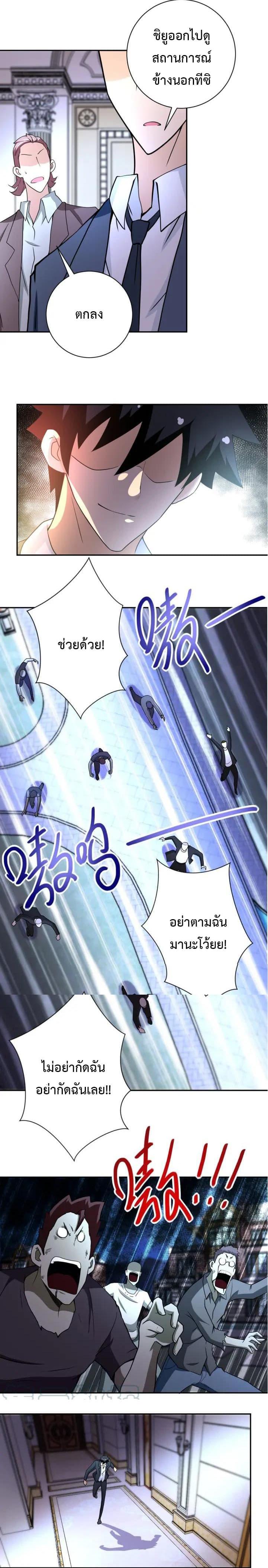 Manga-lc-com อ่านมังงะ อ่านการ์ตูน ออนไลน์ ฟรี Apocalyptic Super System ตอนที่ 1 2 3 4 5 6 7 8 9 10 11 12 13 14 ฟรี ไม่มีโฆษณา Manga-lc - อ่าน มังงะ อ่าน การ์ตูน ออนไลน์ อ่านมังงะ ฟรี