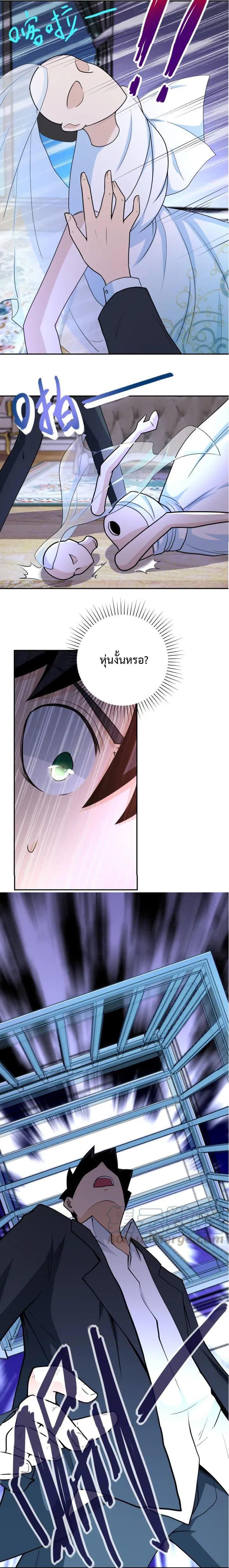 Manga-lc-com อ่านมังงะ อ่านการ์ตูน ออนไลน์ ฟรี Apocalyptic Super System ตอนที่ 1 2 3 4 5 6 7 8 9 10 11 12 13 14 ฟรี ไม่มีโฆษณา Manga-lc - อ่าน มังงะ อ่าน การ์ตูน ออนไลน์ อ่านมังงะ ฟรี