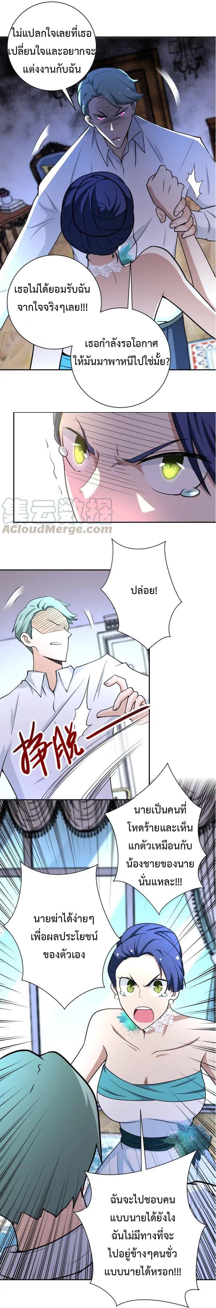 Manga-lc-com อ่านมังงะ อ่านการ์ตูน ออนไลน์ ฟรี Apocalyptic Super System ตอนที่ 1 2 3 4 5 6 7 8 9 10 11 12 13 14 ฟรี ไม่มีโฆษณา Manga-lc - อ่าน มังงะ อ่าน การ์ตูน ออนไลน์ อ่านมังงะ ฟรี