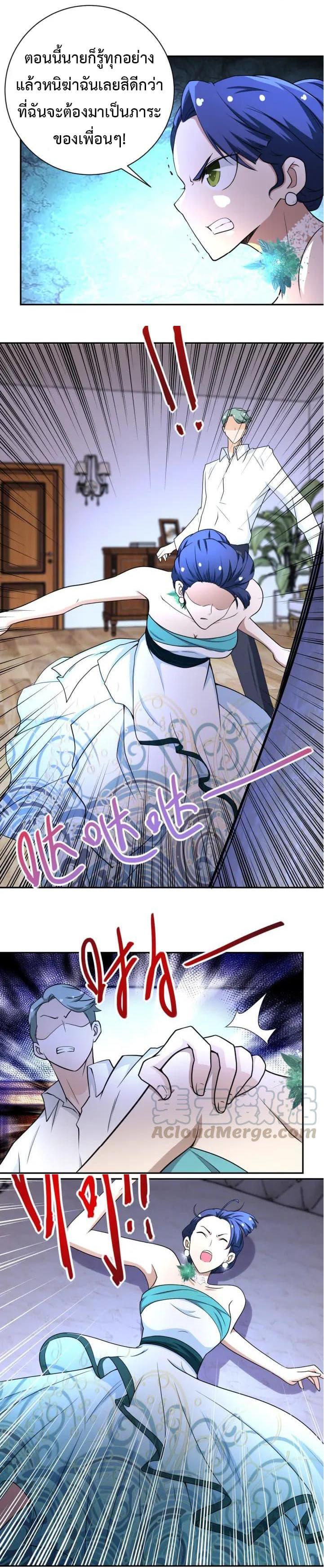 Manga-lc-com อ่านมังงะ อ่านการ์ตูน ออนไลน์ ฟรี Apocalyptic Super System ตอนที่ 1 2 3 4 5 6 7 8 9 10 11 12 13 14 ฟรี ไม่มีโฆษณา Manga-lc - อ่าน มังงะ อ่าน การ์ตูน ออนไลน์ อ่านมังงะ ฟรี