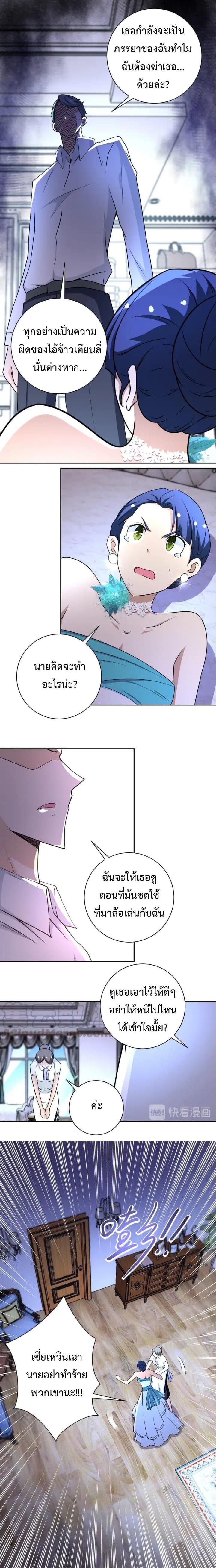 Manga-lc-com อ่านมังงะ อ่านการ์ตูน ออนไลน์ ฟรี Apocalyptic Super System ตอนที่ 1 2 3 4 5 6 7 8 9 10 11 12 13 14 ฟรี ไม่มีโฆษณา Manga-lc - อ่าน มังงะ อ่าน การ์ตูน ออนไลน์ อ่านมังงะ ฟรี