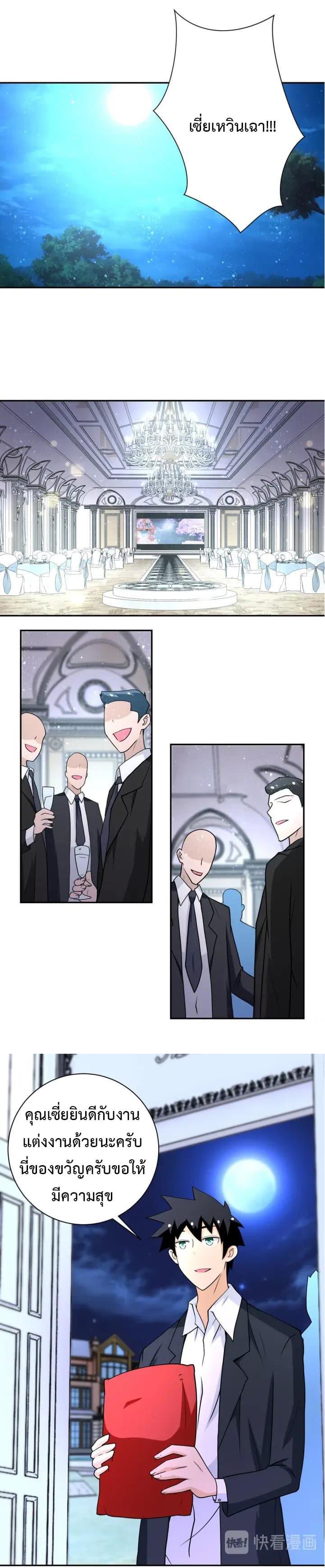 Manga-lc-com อ่านมังงะ อ่านการ์ตูน ออนไลน์ ฟรี Apocalyptic Super System ตอนที่ 1 2 3 4 5 6 7 8 9 10 11 12 13 14 ฟรี ไม่มีโฆษณา Manga-lc - อ่าน มังงะ อ่าน การ์ตูน ออนไลน์ อ่านมังงะ ฟรี