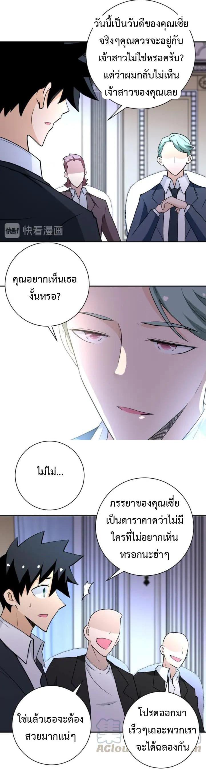 Manga-lc-com อ่านมังงะ อ่านการ์ตูน ออนไลน์ ฟรี Apocalyptic Super System ตอนที่ 1 2 3 4 5 6 7 8 9 10 11 12 13 14 ฟรี ไม่มีโฆษณา Manga-lc - อ่าน มังงะ อ่าน การ์ตูน ออนไลน์ อ่านมังงะ ฟรี