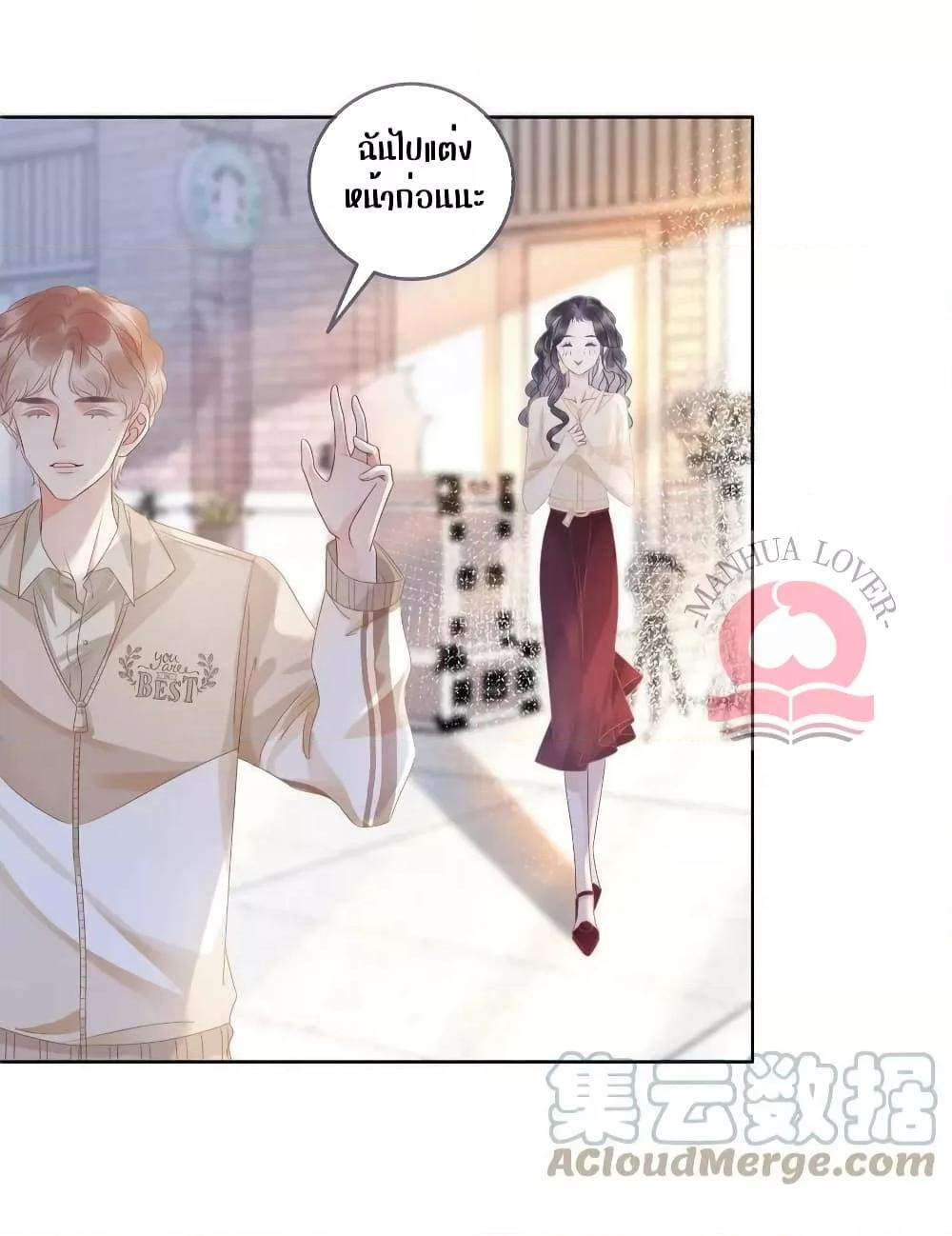 Manga-lc-com อ่านมังงะ อ่านการ์ตูน ออนไลน์ ฟรี TheGirlWhoWe ตอนที่ 1 2 3 4 5 6 7 8 9 10 11 12 13 14 ฟรี ไม่มีโฆษณา Manga-lc - อ่าน มังงะ อ่าน การ์ตูน ออนไลน์ อ่านมังงะ ฟรี
