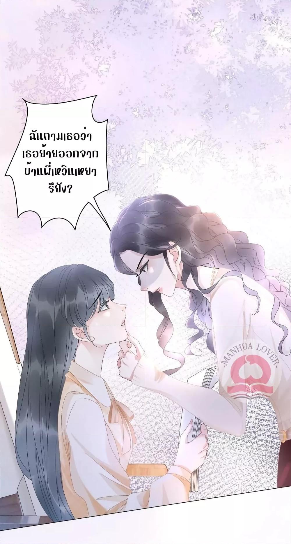 Manga-lc-com อ่านมังงะ อ่านการ์ตูน ออนไลน์ ฟรี TheGirlWhoWe ตอนที่ 1 2 3 4 5 6 7 8 9 10 11 12 13 14 ฟรี ไม่มีโฆษณา Manga-lc - อ่าน มังงะ อ่าน การ์ตูน ออนไลน์ อ่านมังงะ ฟรี