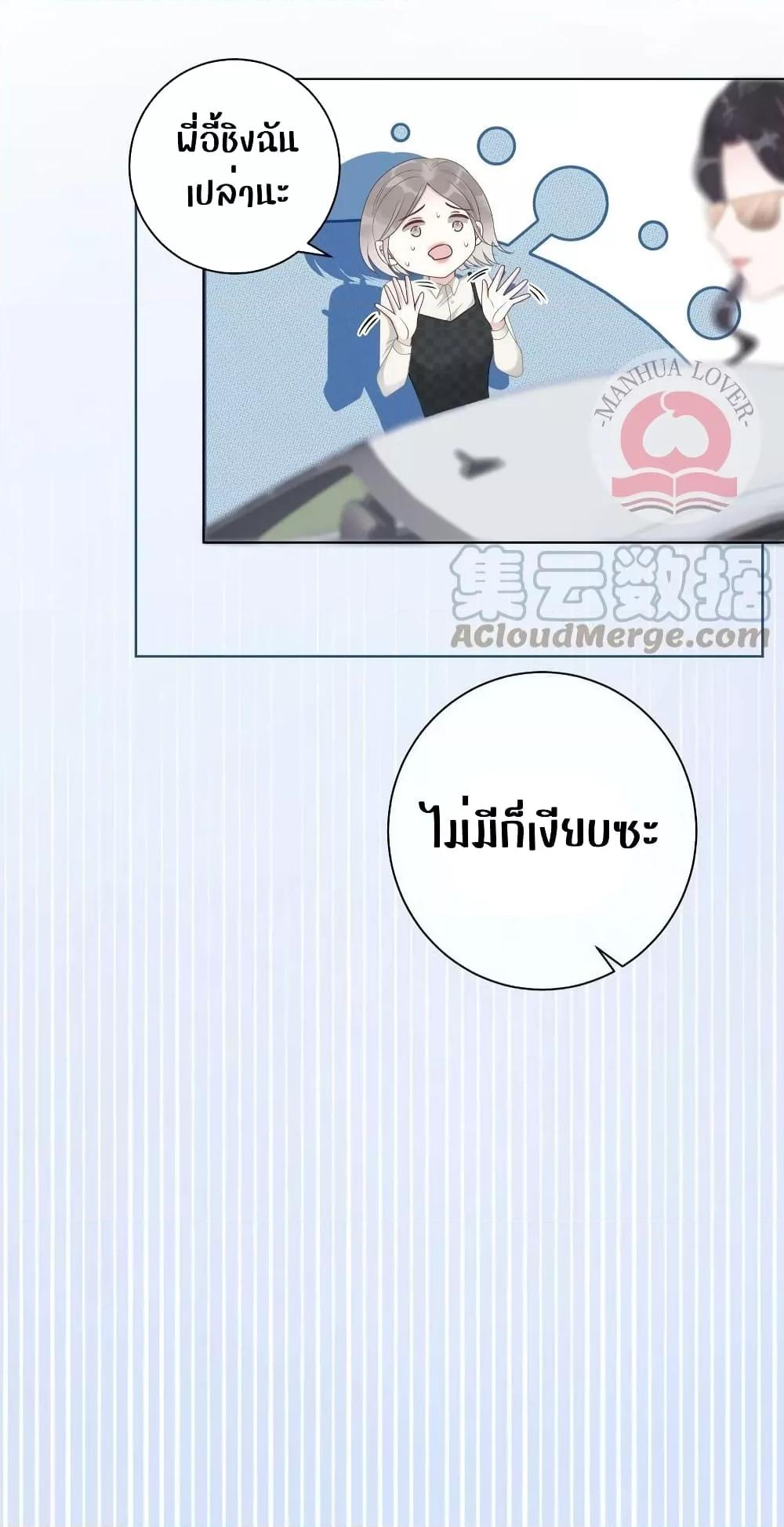 Manga-lc-com อ่านมังงะ อ่านการ์ตูน ออนไลน์ ฟรี TheGirlWhoWe ตอนที่ 1 2 3 4 5 6 7 8 9 10 11 12 13 14 ฟรี ไม่มีโฆษณา Manga-lc - อ่าน มังงะ อ่าน การ์ตูน ออนไลน์ อ่านมังงะ ฟรี