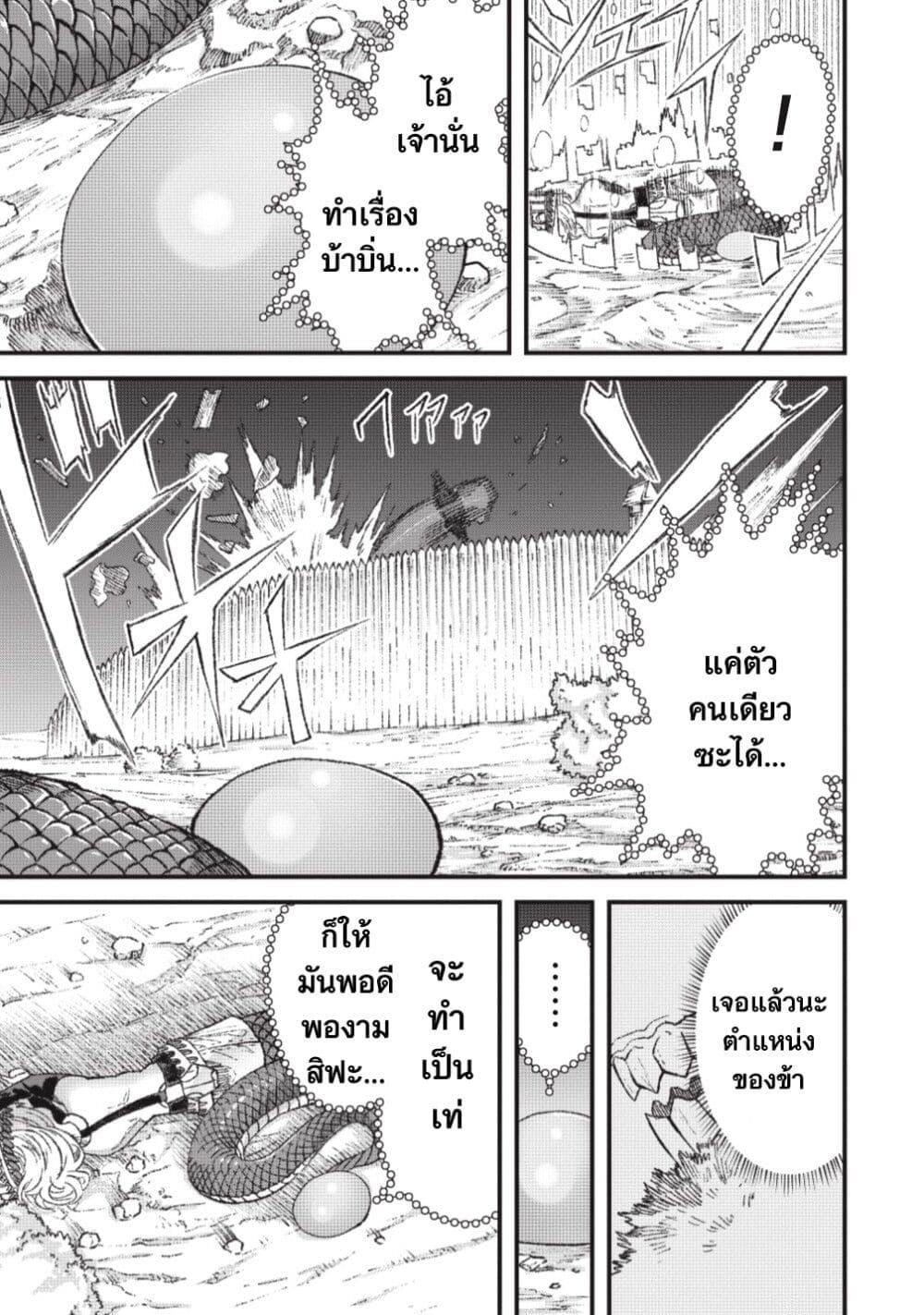 Manga-lc-com อ่านมังงะ อ่านการ์ตูน ออนไลน์ ฟรี Yuusha ni Haiboku shita Maou-sama wa Kaerizaku Tame ni Mamono Guild wo Tsukuru Koto ni Shimashita ตอนที่ 1 2 3 4 5 6 7 8 9 10 11 12 13 14 ฟรี ไม่มีโฆษณา Manga-lc - อ่าน มังงะ อ่าน การ์ตูน ออนไลน์ อ่านมังงะ ฟรี