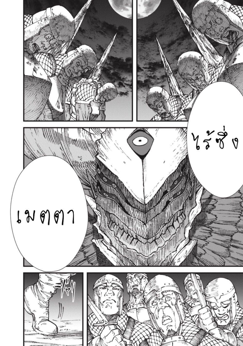 Manga-lc-com อ่านมังงะ อ่านการ์ตูน ออนไลน์ ฟรี Yuusha ni Haiboku shita Maou-sama wa Kaerizaku Tame ni Mamono Guild wo Tsukuru Koto ni Shimashita ตอนที่ 1 2 3 4 5 6 7 8 9 10 11 12 13 14 ฟรี ไม่มีโฆษณา Manga-lc - อ่าน มังงะ อ่าน การ์ตูน ออนไลน์ อ่านมังงะ ฟรี