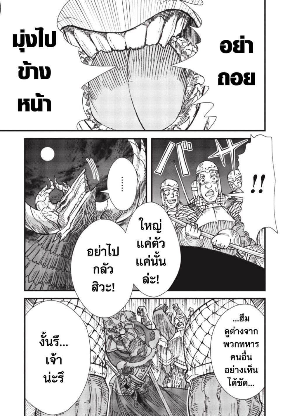 Manga-lc-com อ่านมังงะ อ่านการ์ตูน ออนไลน์ ฟรี Yuusha ni Haiboku shita Maou-sama wa Kaerizaku Tame ni Mamono Guild wo Tsukuru Koto ni Shimashita ตอนที่ 1 2 3 4 5 6 7 8 9 10 11 12 13 14 ฟรี ไม่มีโฆษณา Manga-lc - อ่าน มังงะ อ่าน การ์ตูน ออนไลน์ อ่านมังงะ ฟรี