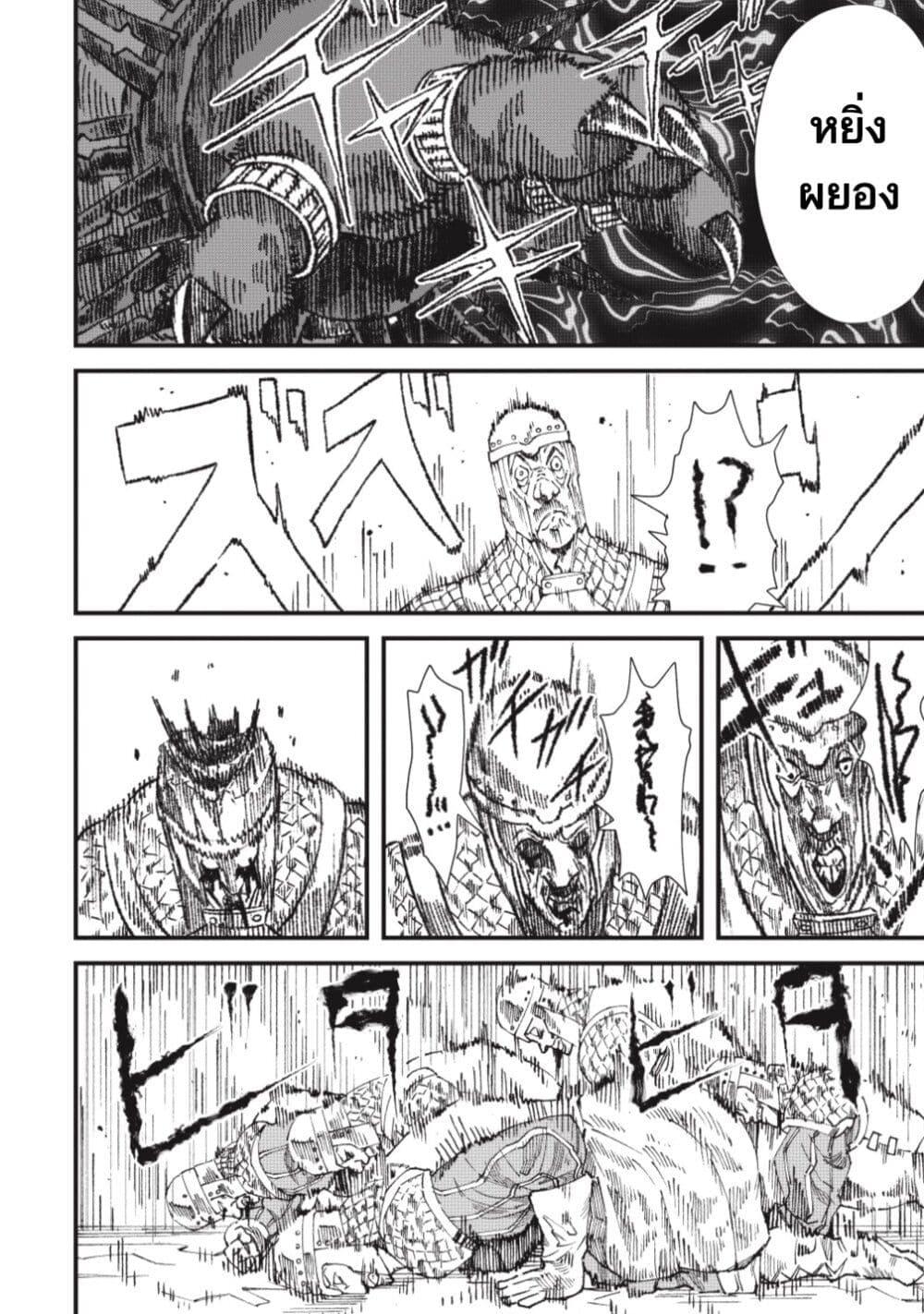 Manga-lc-com อ่านมังงะ อ่านการ์ตูน ออนไลน์ ฟรี Yuusha ni Haiboku shita Maou-sama wa Kaerizaku Tame ni Mamono Guild wo Tsukuru Koto ni Shimashita ตอนที่ 1 2 3 4 5 6 7 8 9 10 11 12 13 14 ฟรี ไม่มีโฆษณา Manga-lc - อ่าน มังงะ อ่าน การ์ตูน ออนไลน์ อ่านมังงะ ฟรี